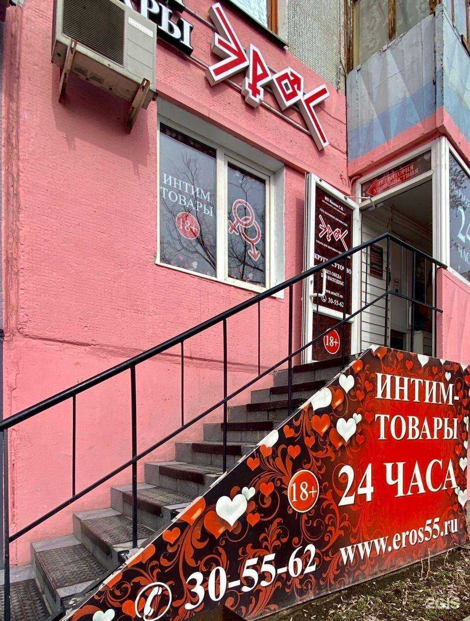Отзывы на компанию Эрос в г. Омск c фото