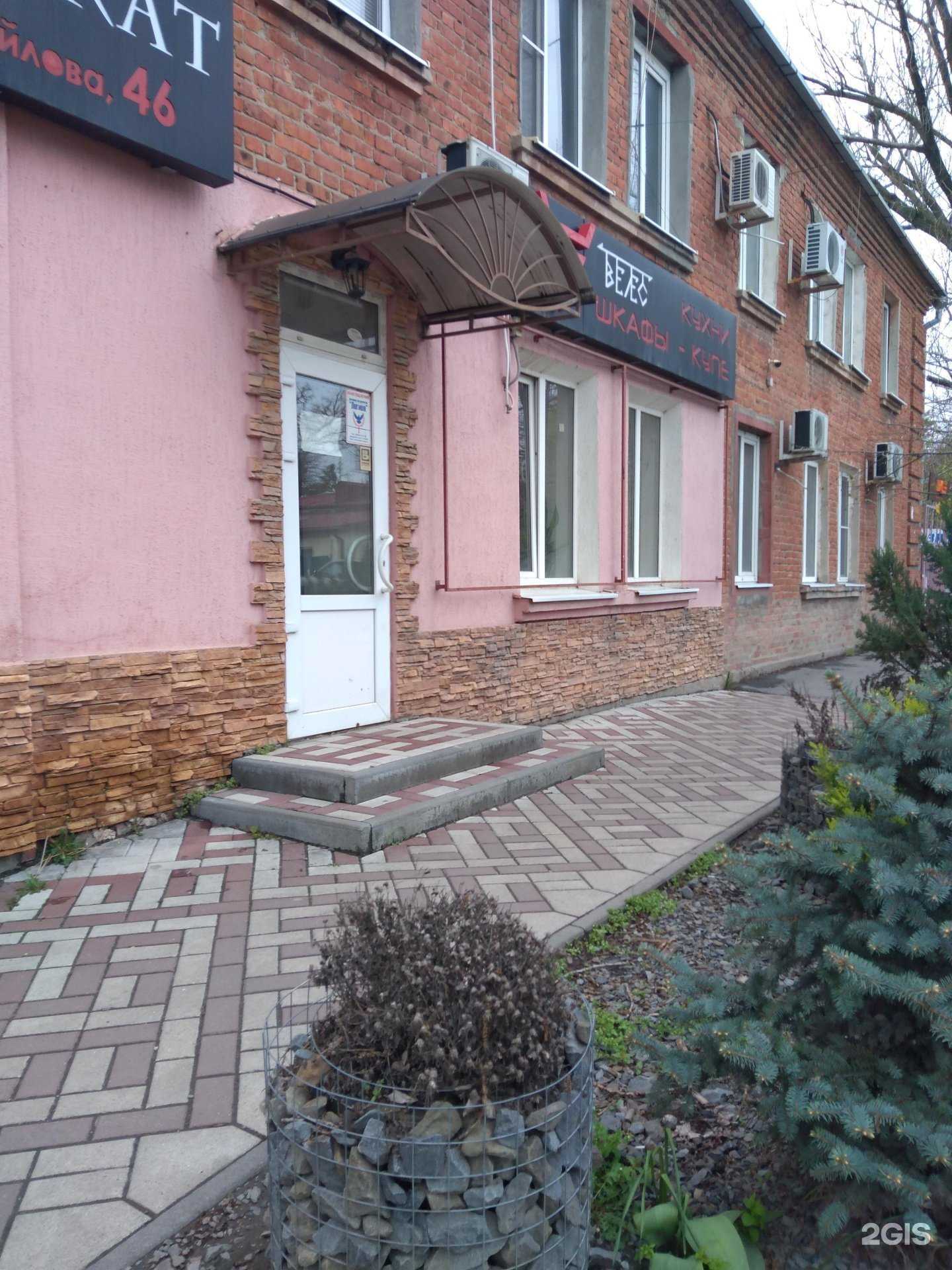 Отзывы на компанию Велес в г. Азов c фото