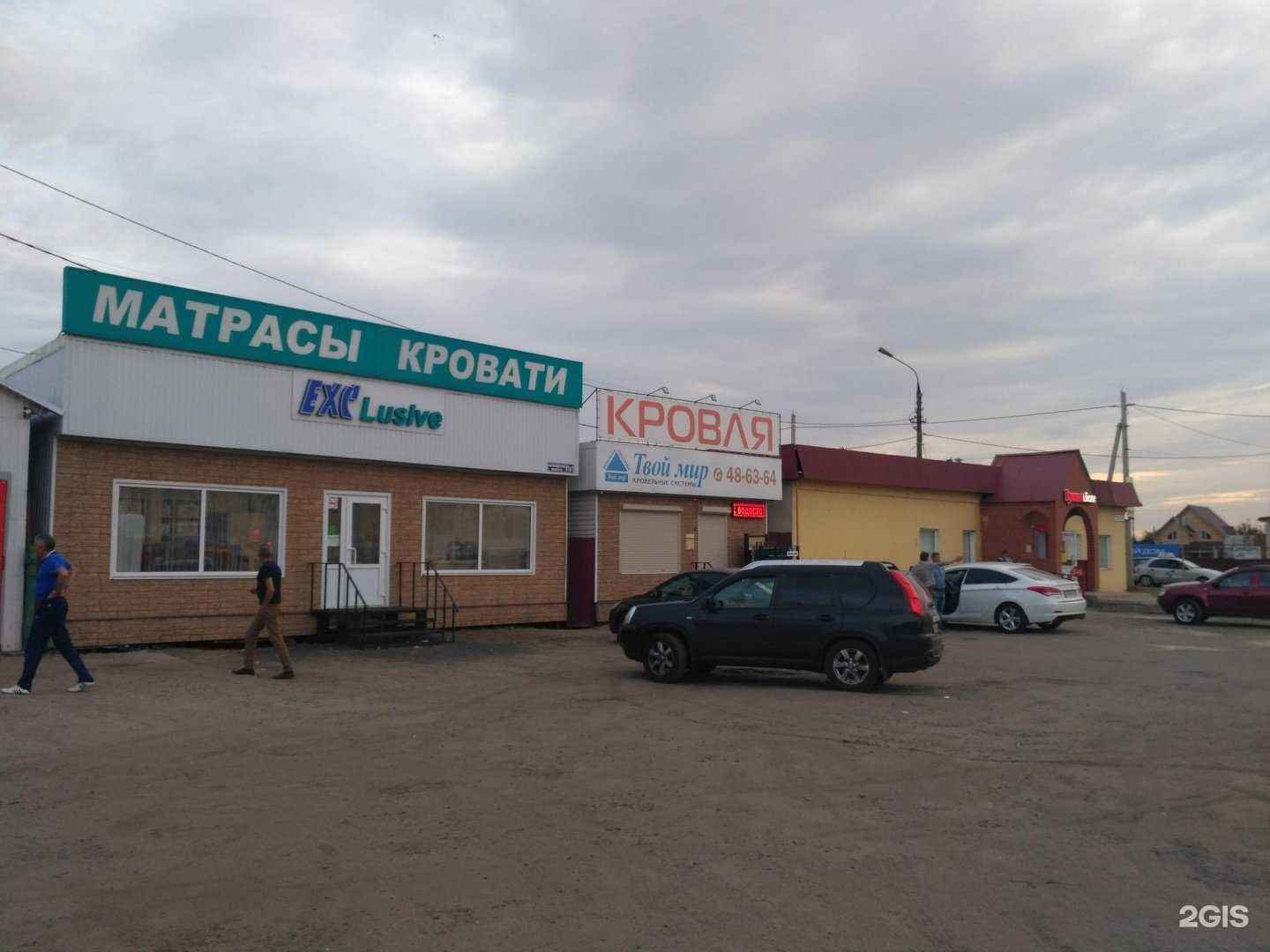 Отзывы на компанию Эксклюзив в г. Орёл c фото