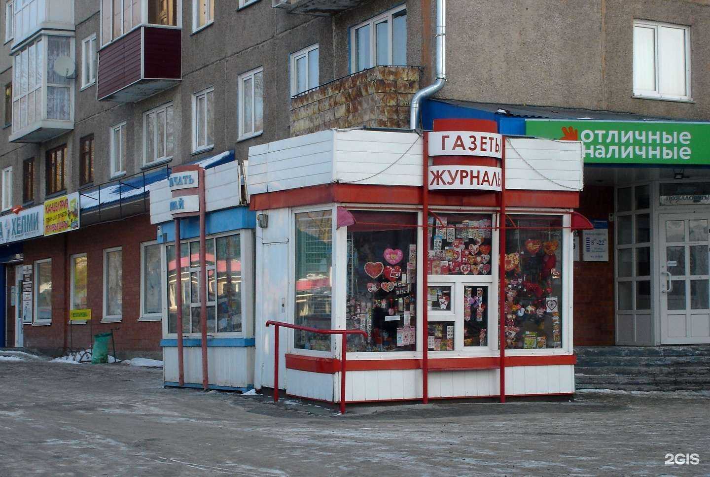 Отзывы на компанию Go vape в г. Барнаул c фото