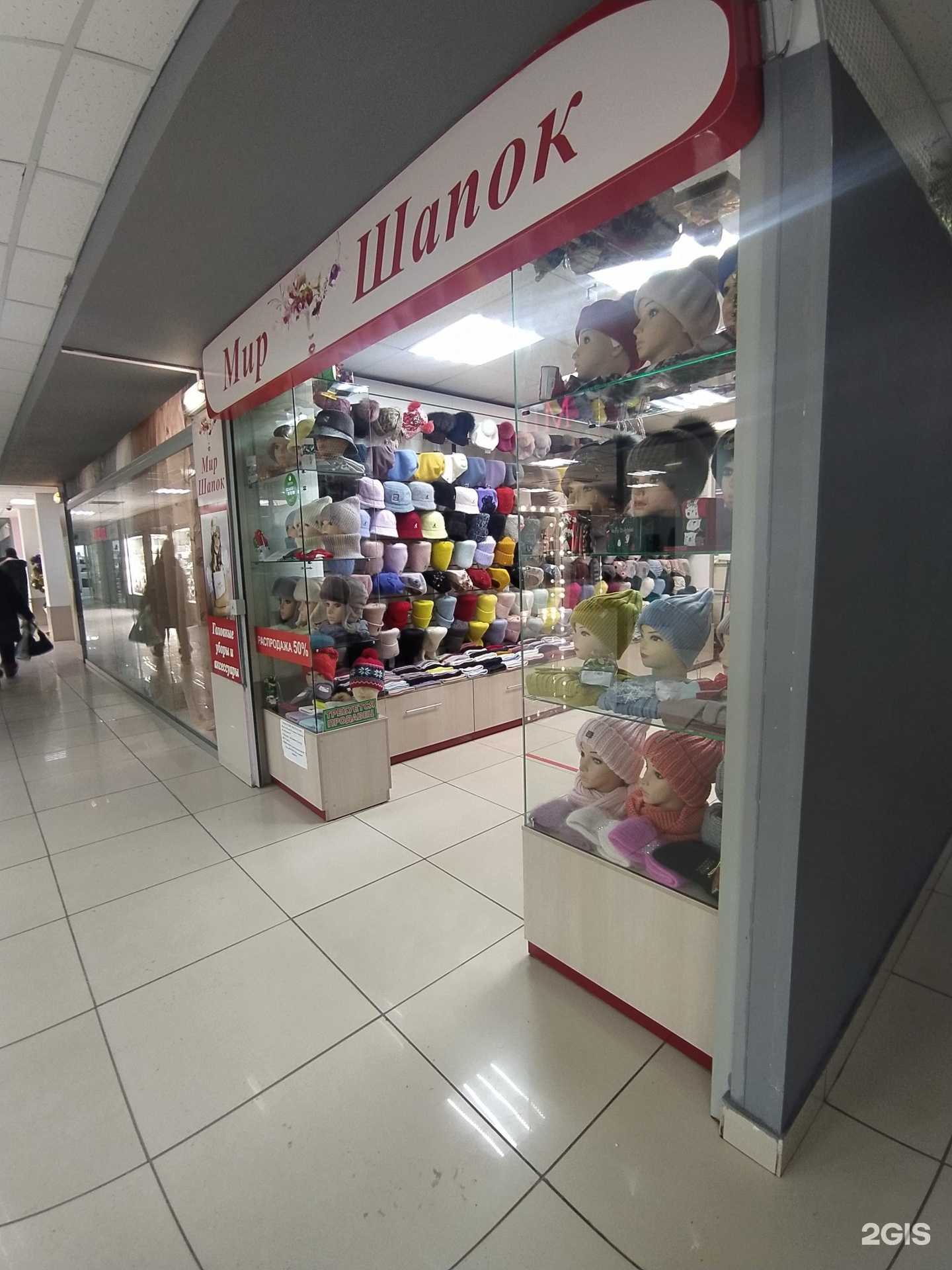 Отзывы на компанию Мир Шапок в Омске c фото