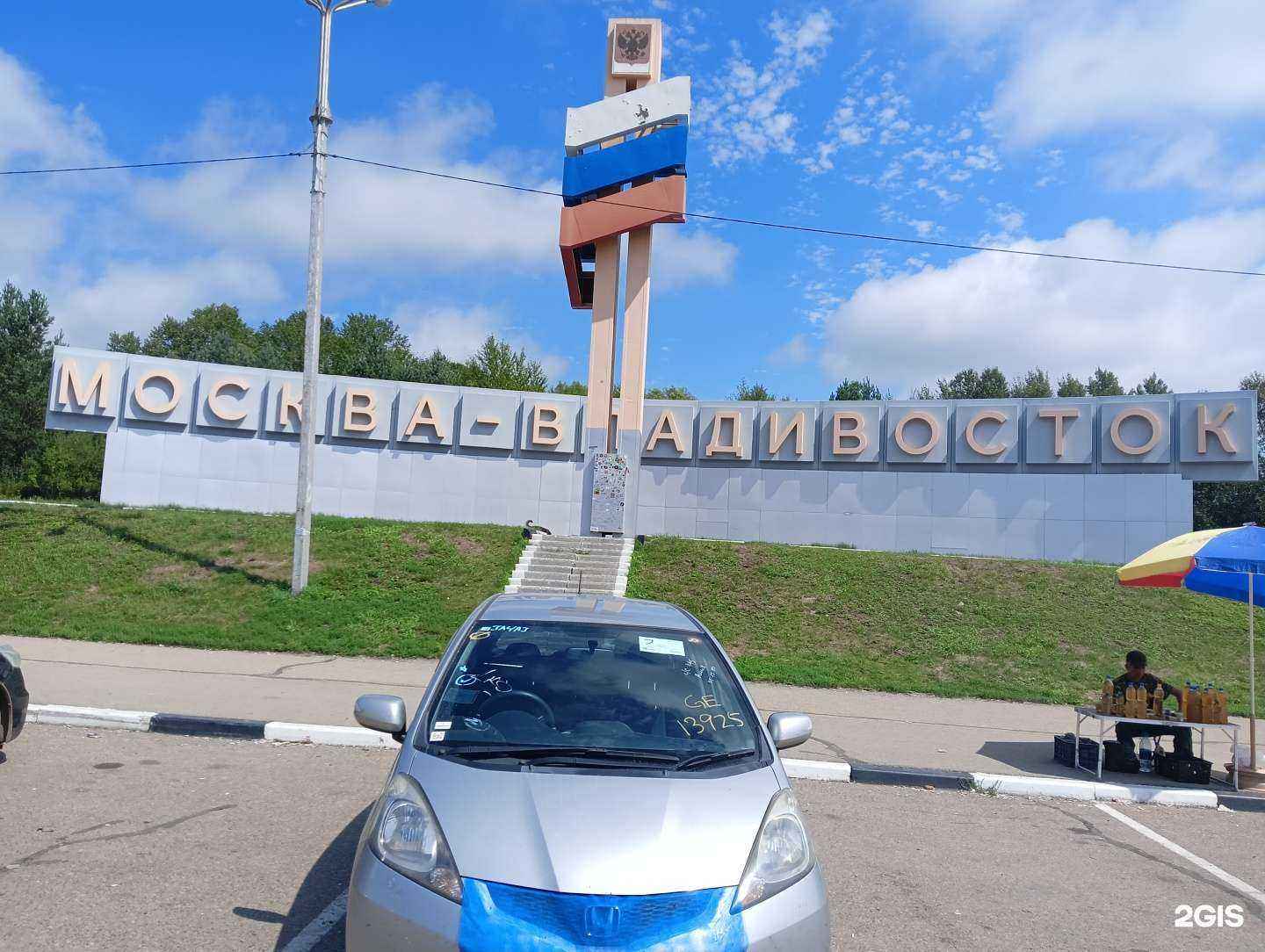 Отзывы на компанию МегаИмпортГрупп в г. Владивосток c фото