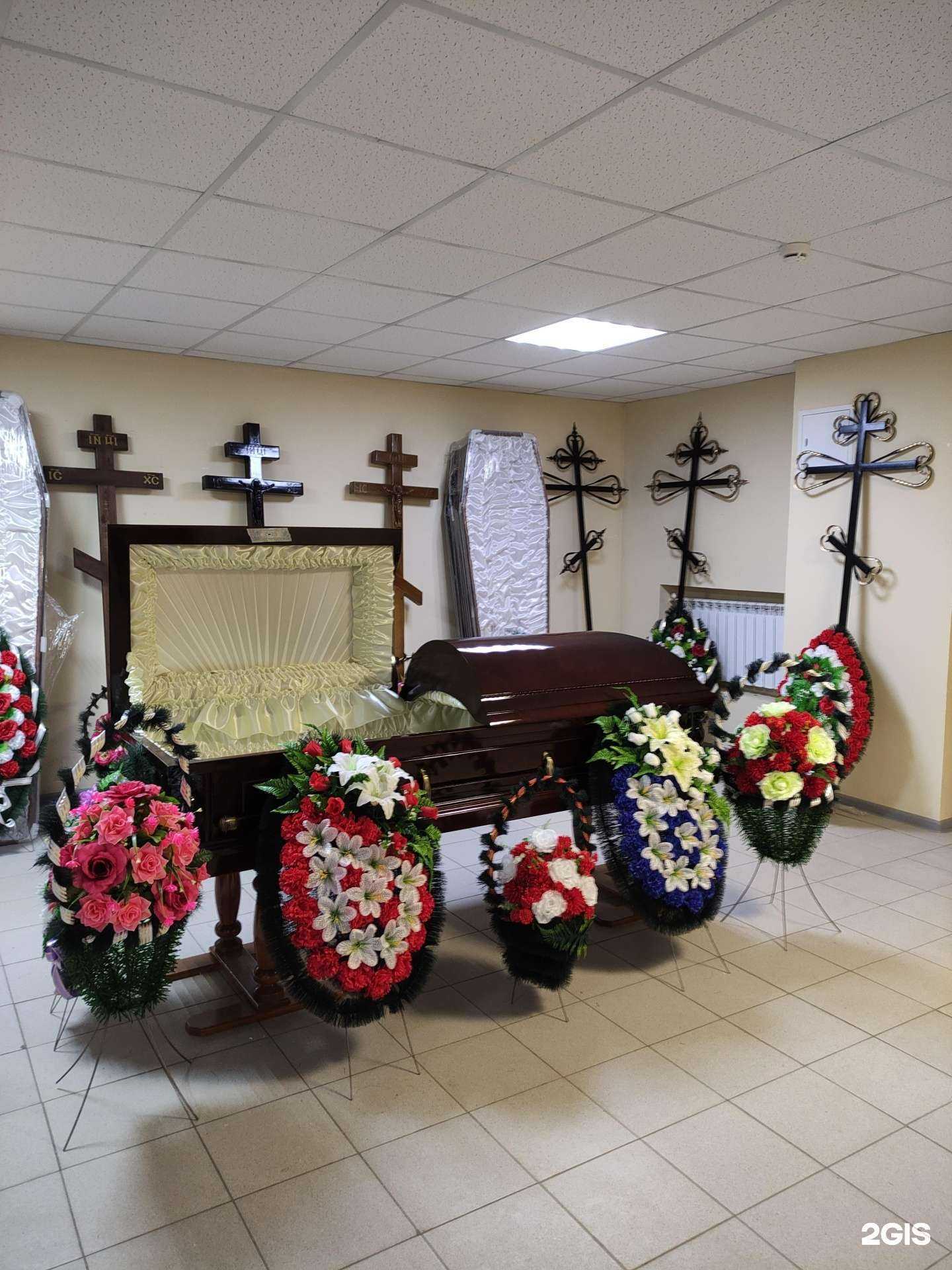 Отзывы на компанию Магазин ритуальных принадлежностей в г. Щёлково c фото