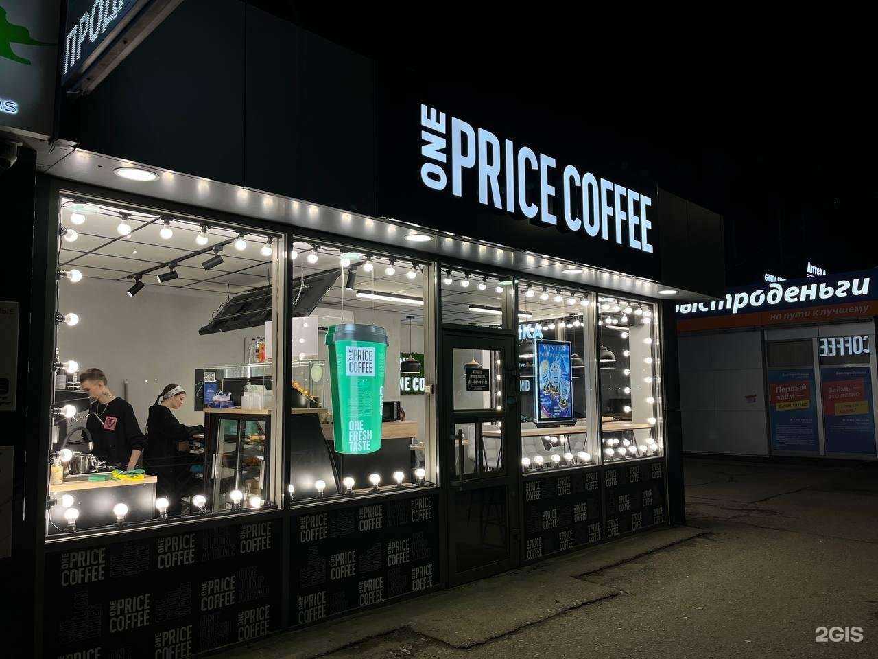 Отзывы на компанию Человек в г. Краснодар c фото