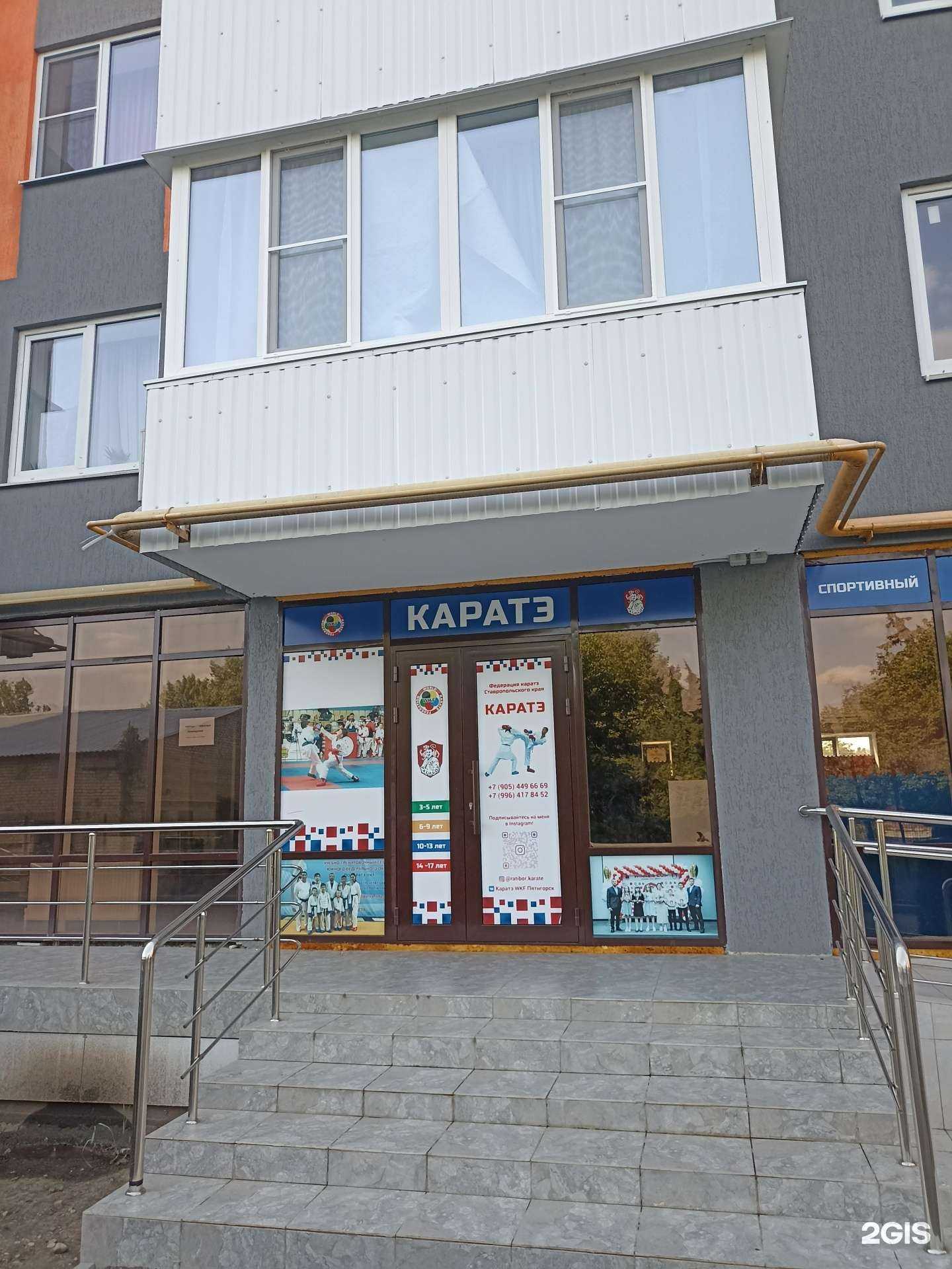 Отзывы на компанию Ратибор в Пятигорске c фото