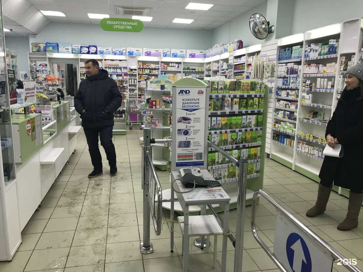 Отзывы на компанию Фармакон в г. Ижевск c фото