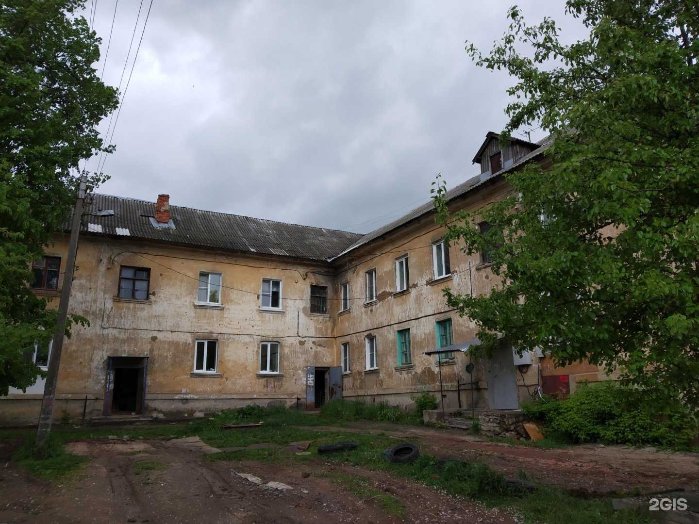 Отзывы на компанию АптекаПлюс в Советске c фото - фотография 2 из 2