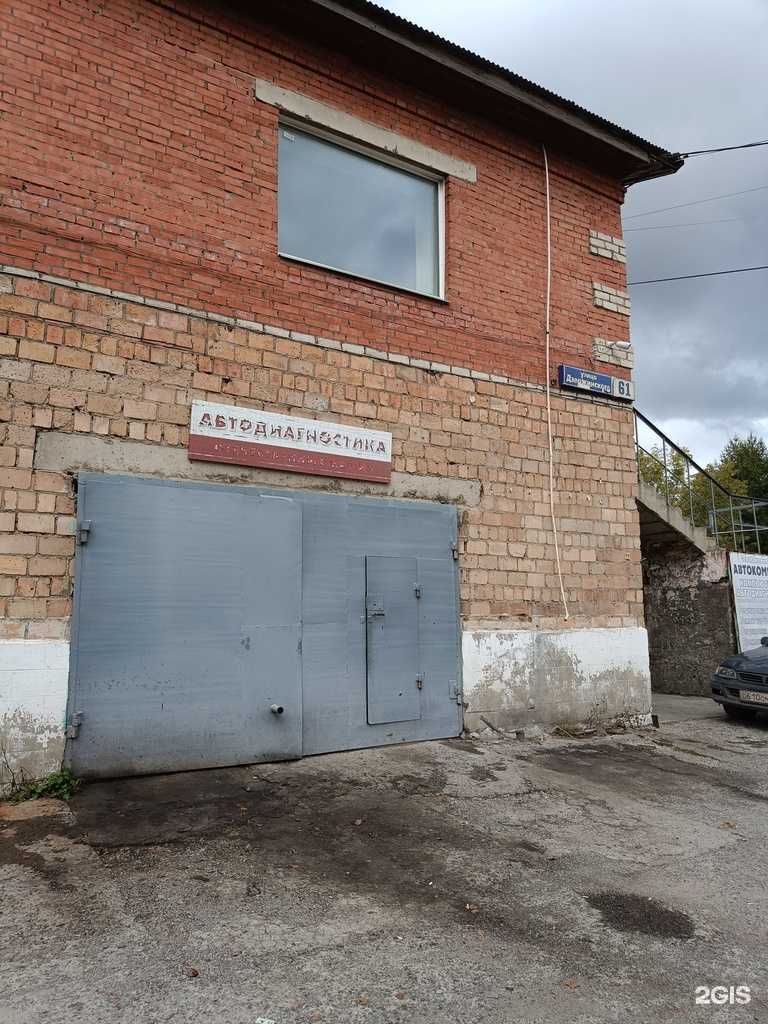 Отзывы на компанию Kasper detailing в Ачинске c фото