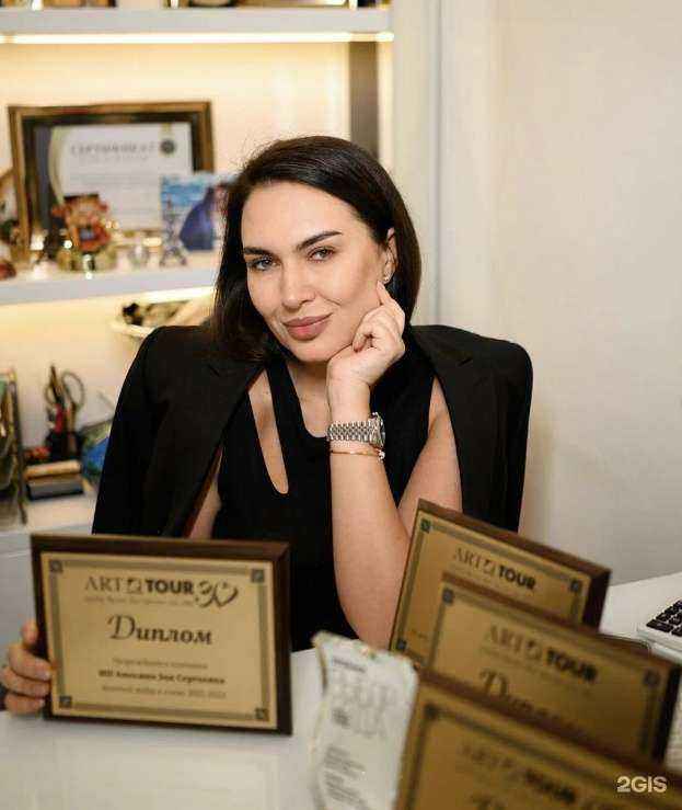 Отзывы на компанию Royal Travel в г. Краснодар c фото