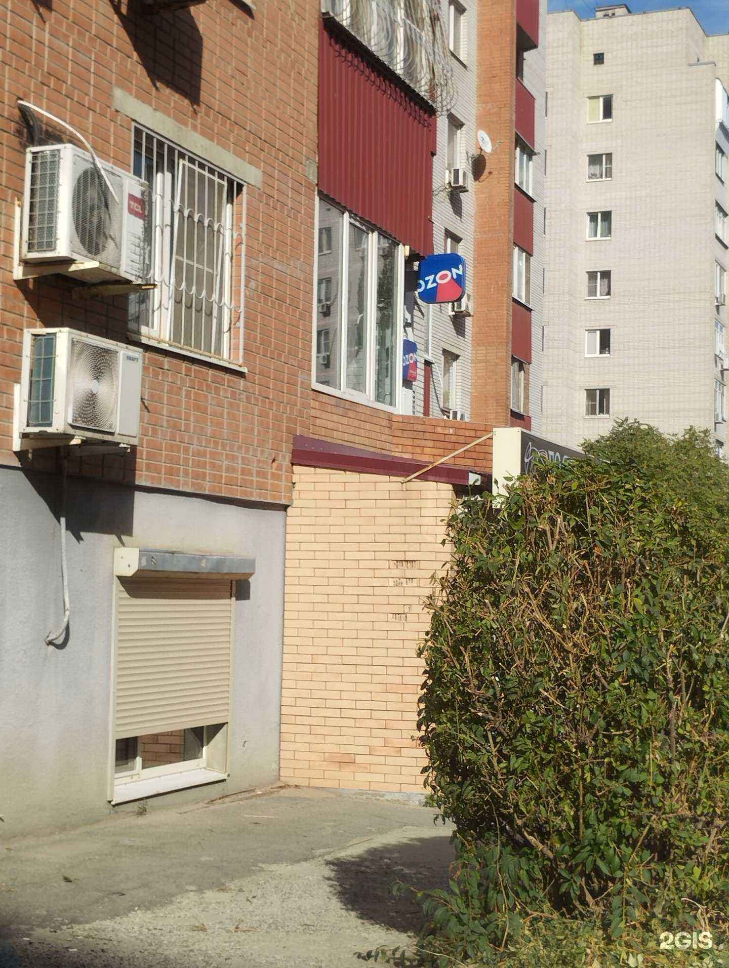 Отзывы на компанию Арбат в г. Ростов-на-Дону c фото