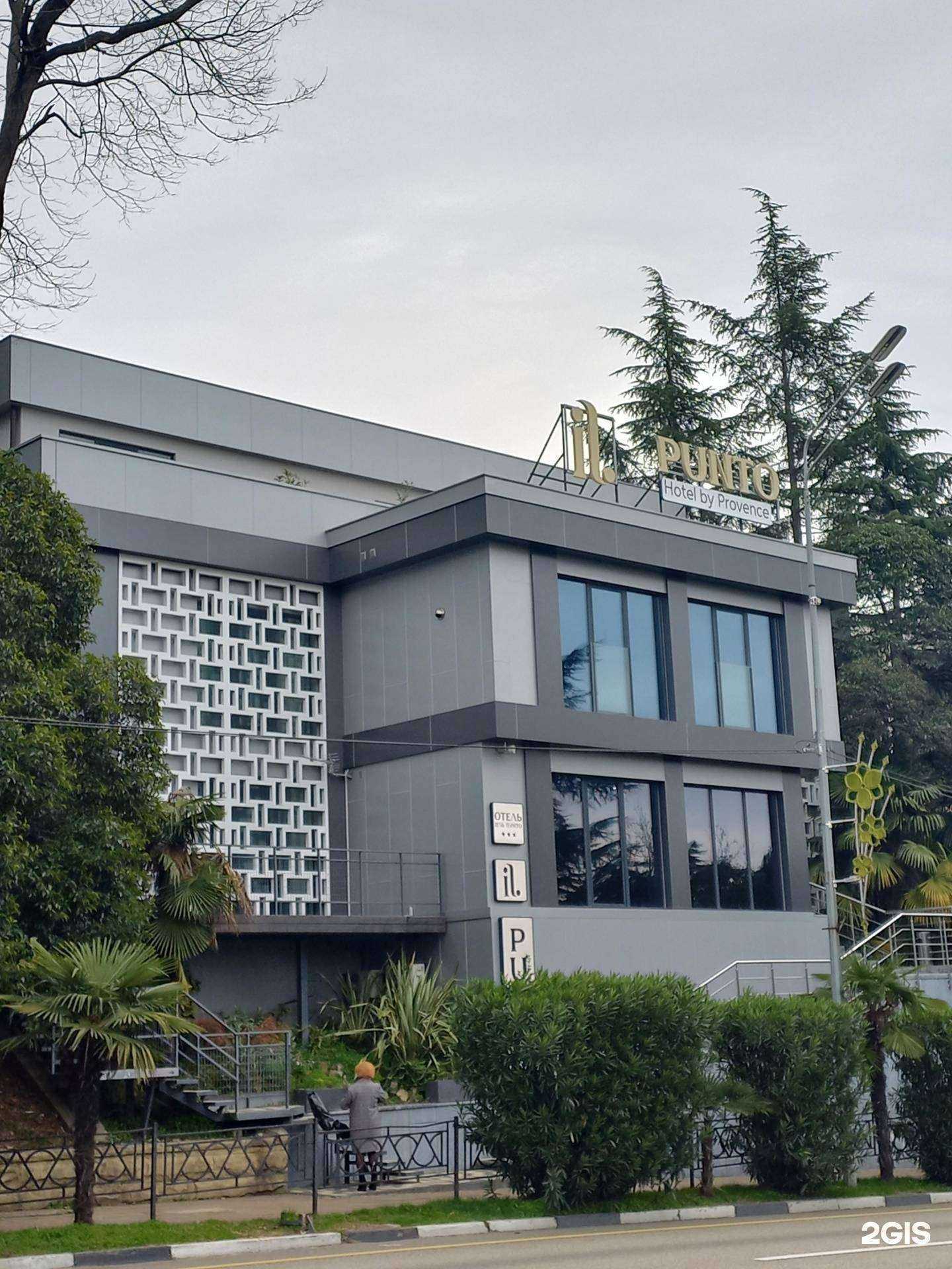 Отзывы на компанию Grand Way Курортный Парк в Сочи c фото - фотография 2 из 2