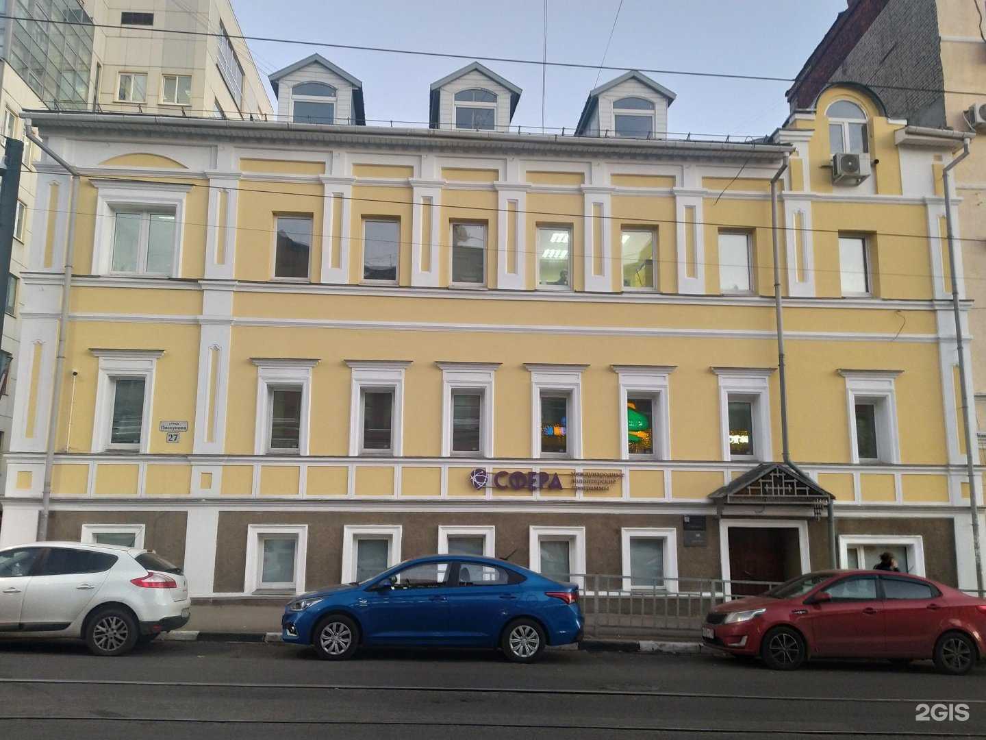 Отзывы на компанию Чемодан-сервис в Нижнем Новгороде c фото - фотография 2 из 2