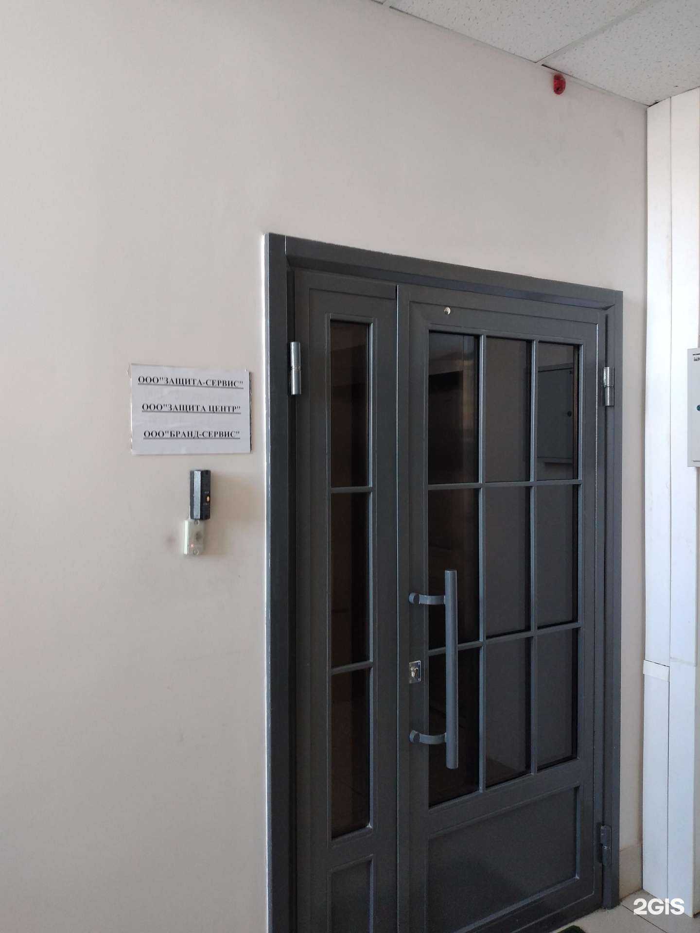 Отзывы на компанию Защита-сервис в Туле c фото