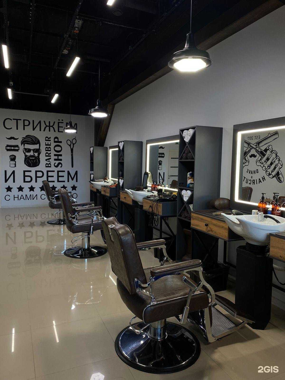 Отзывы на компанию Barbossa в Краснодаре c фото