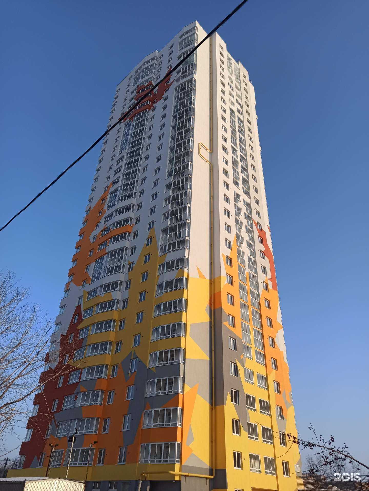 Отзывы на компанию Апрель в Екатеринбурге c фото - фотография 2 из 2