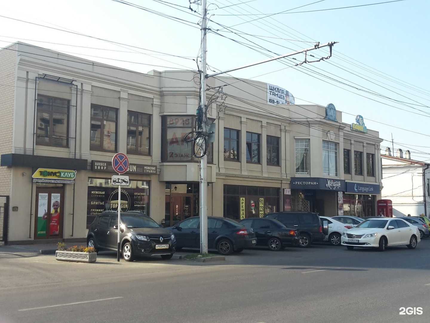 Отзывы на компанию Maryssя в Ставрополе c фото - фотография 2 из 2