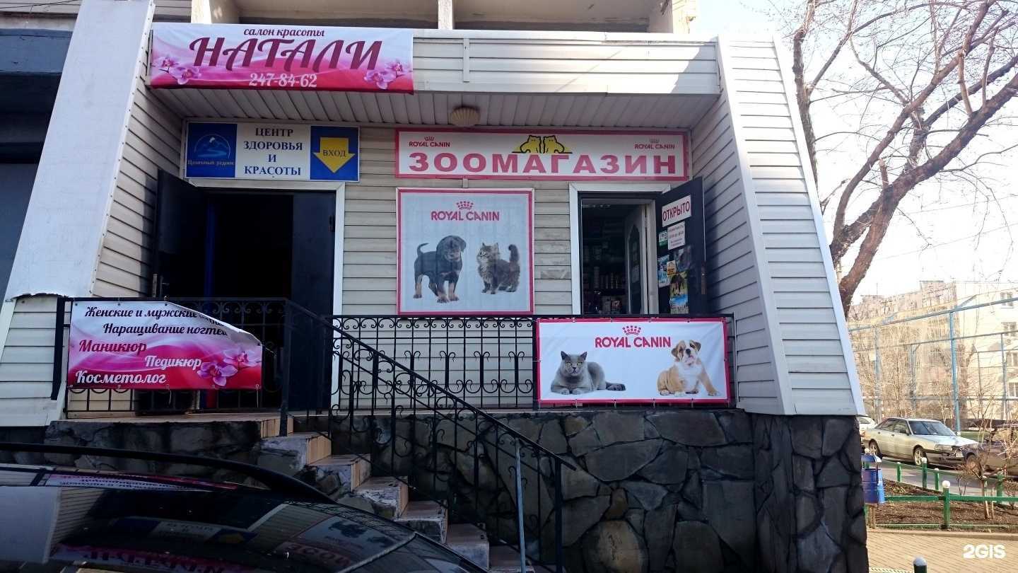 Отзывы на компанию Два кота в Ростове-на-Дону c фото