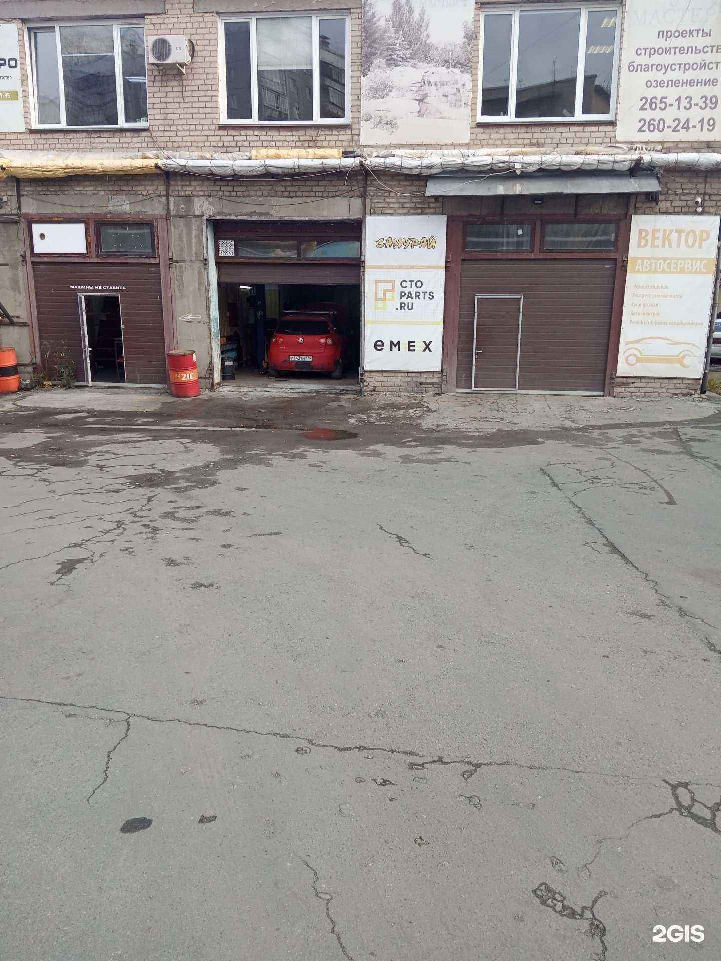 Отзывы на компанию Метро в Челябинске c фото - фотография 2 из 2