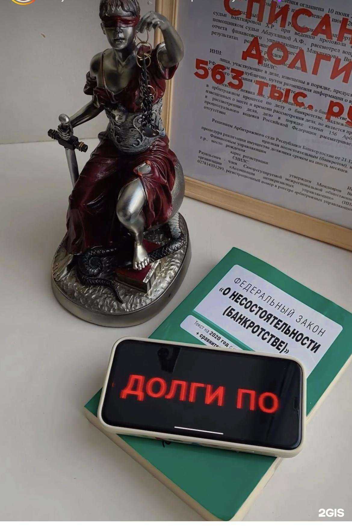 Отзывы на компанию Консул-сп.рф в Таганроге c фото