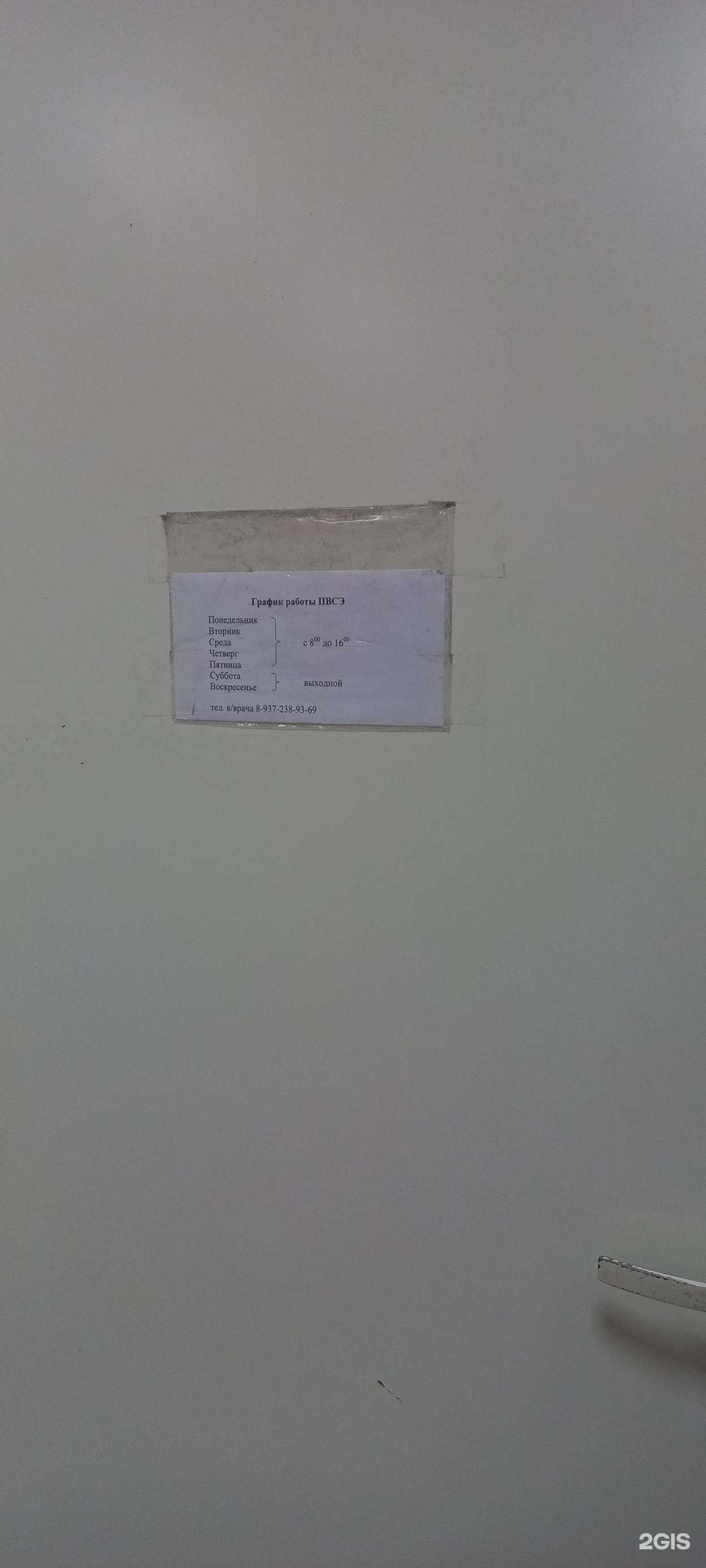 Отзывы на компанию Самарская областная ветеринарная лаборатория в г. Тольятти c фото