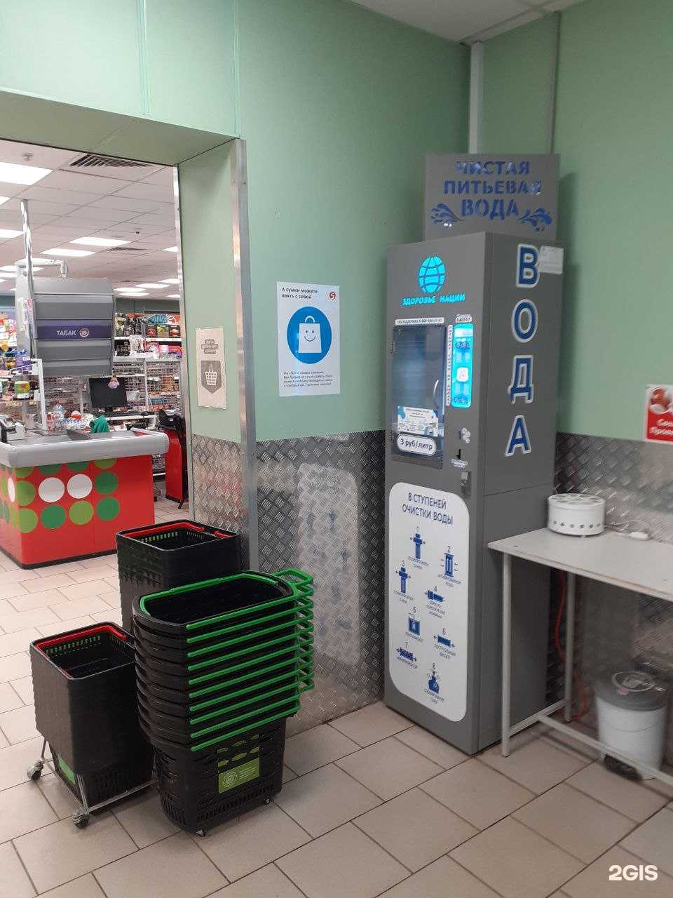 Отзывы на компанию Здоровье нации в Калуге c фото