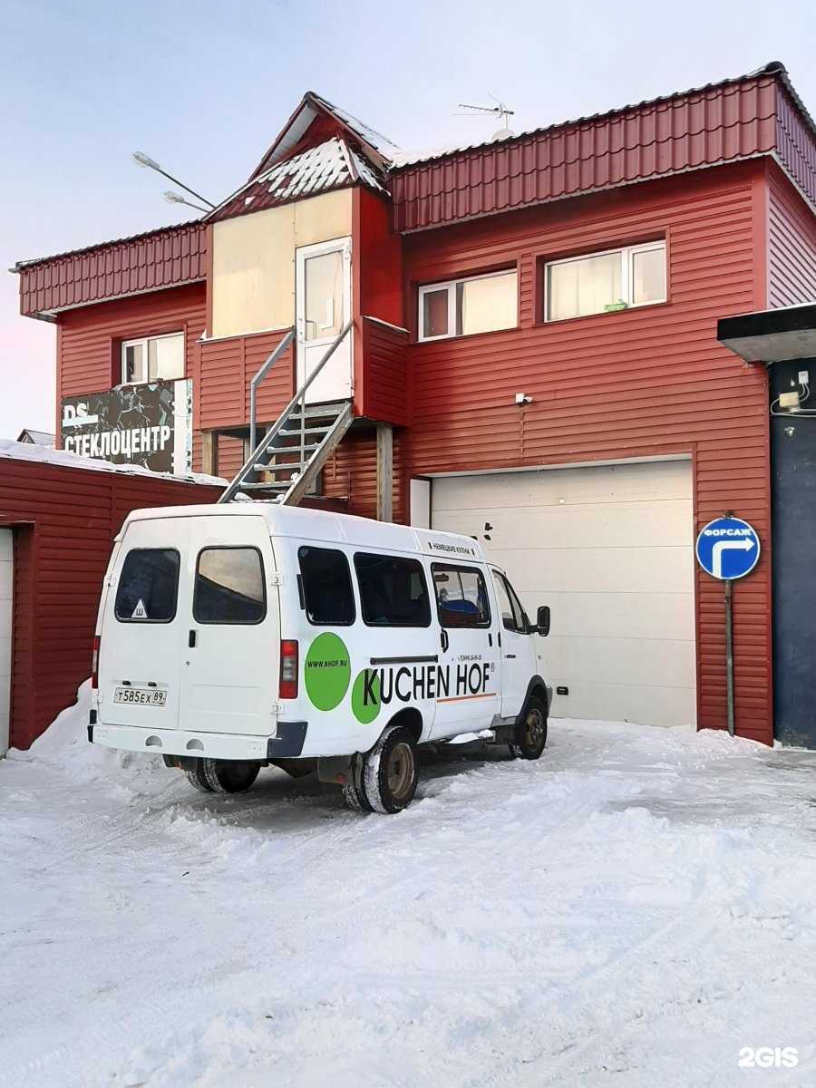 Отзывы на компанию Форсаж в Новом Уренгое c фото - фотография 2 из 2