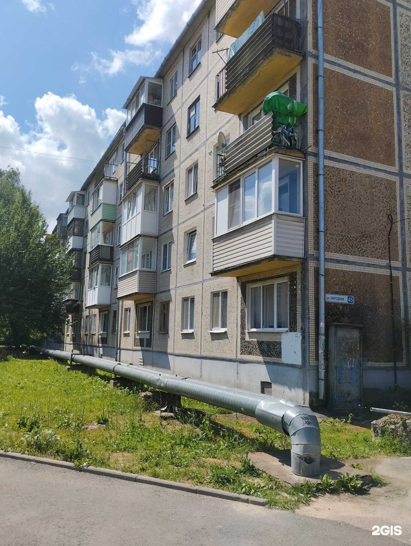 Отзывы на компанию Здравсити в г. Псков c фото