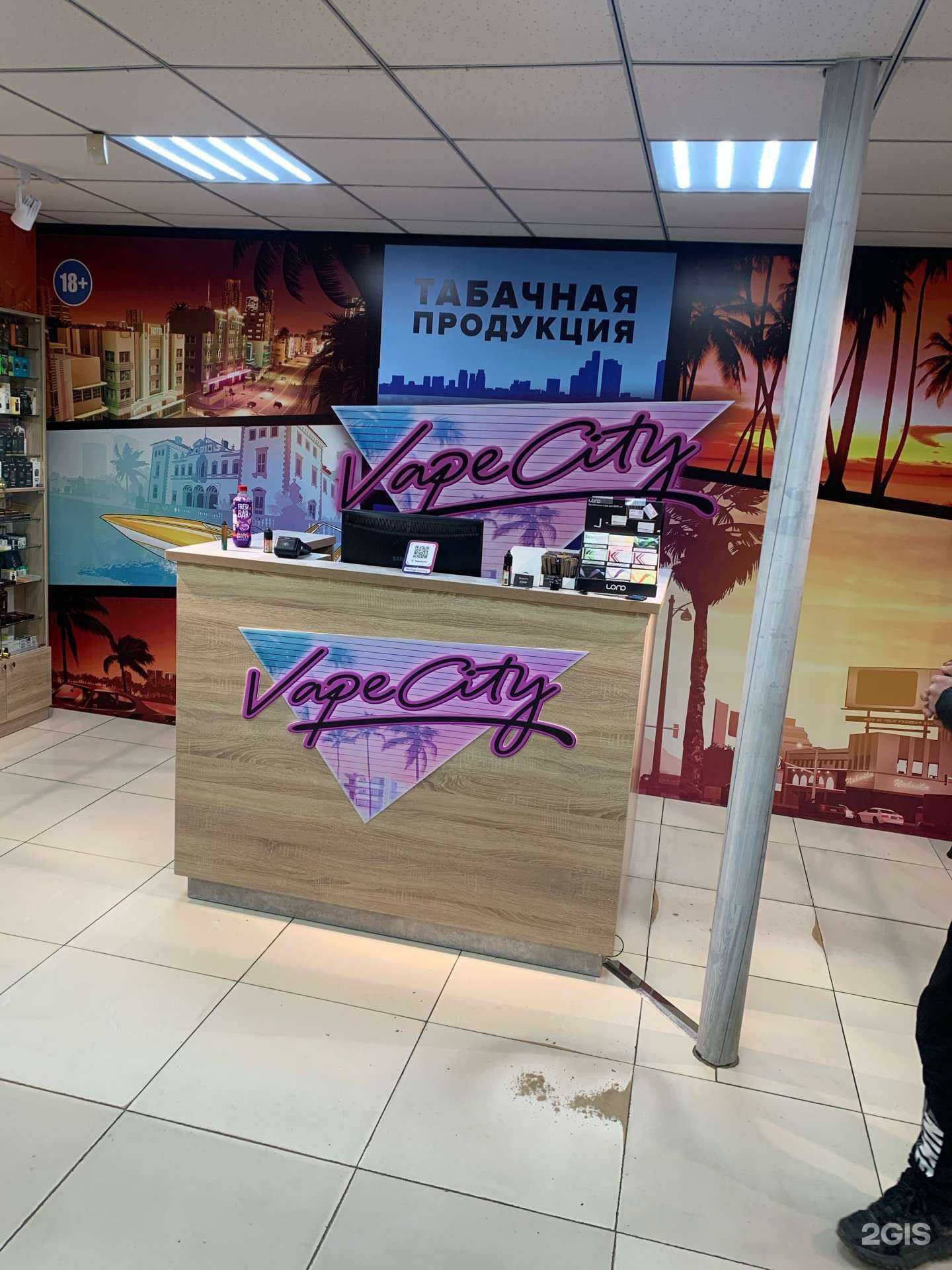 Отзывы на компанию V.city в Большое Камени c фото