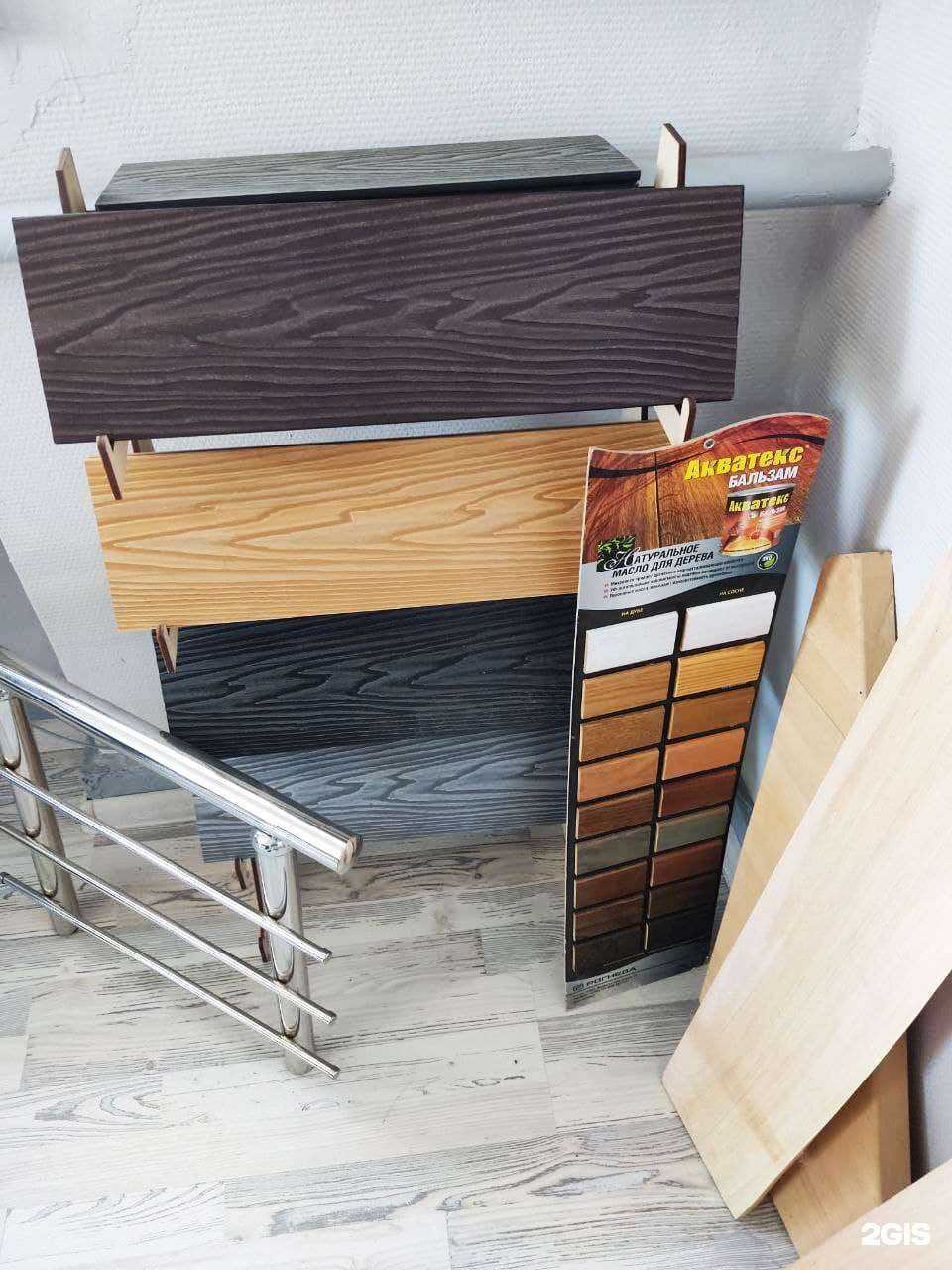 Отзывы на компанию Нск Шанс в Новокуйбышевске c фото