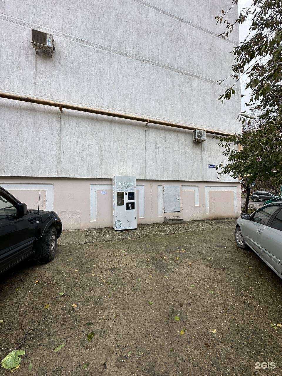 Отзывы на компанию Чистая вода в Новороссийске c фото