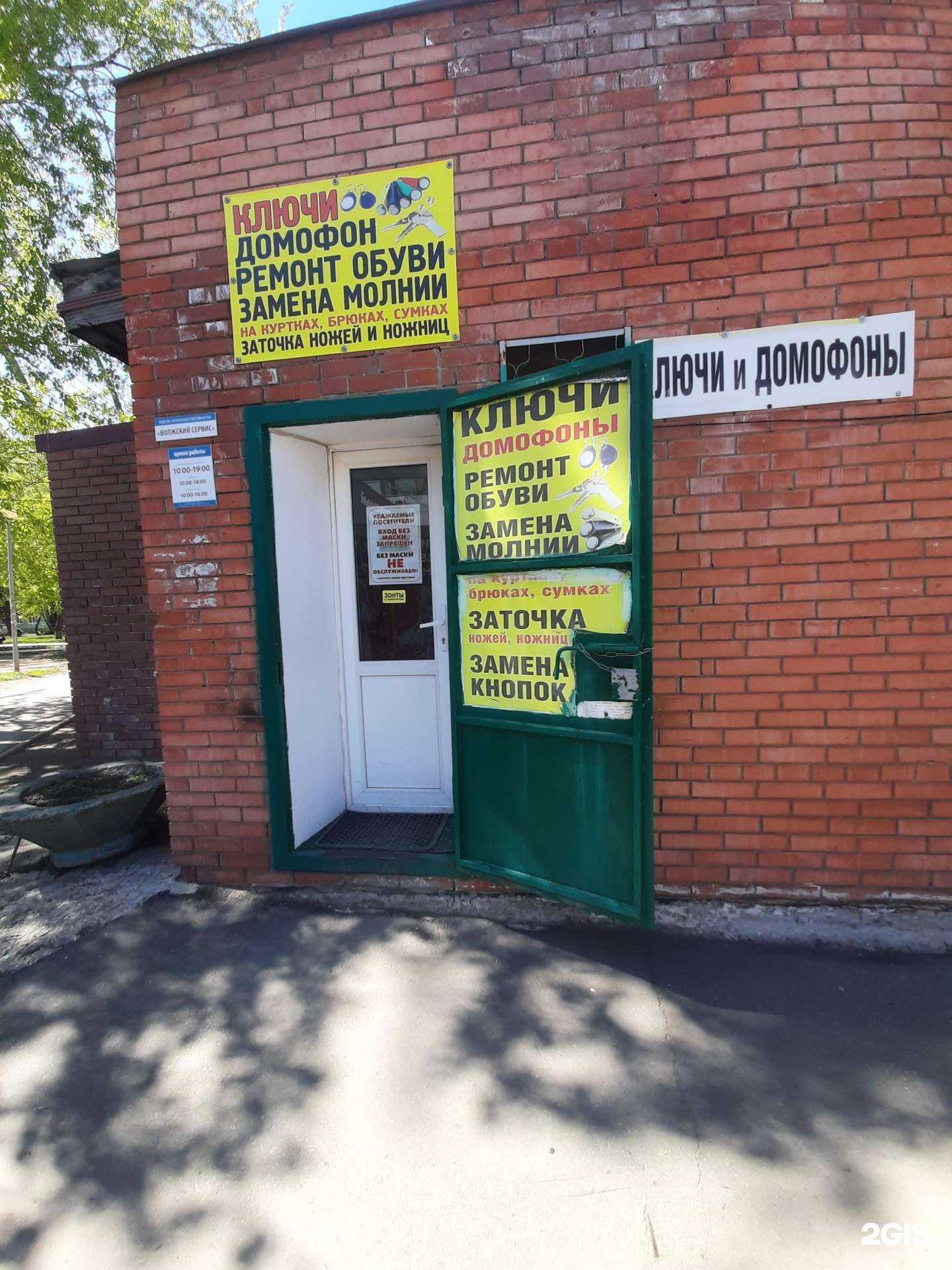 Отзывы на компанию Ремонтная мастерская в г. Тольятти c фото