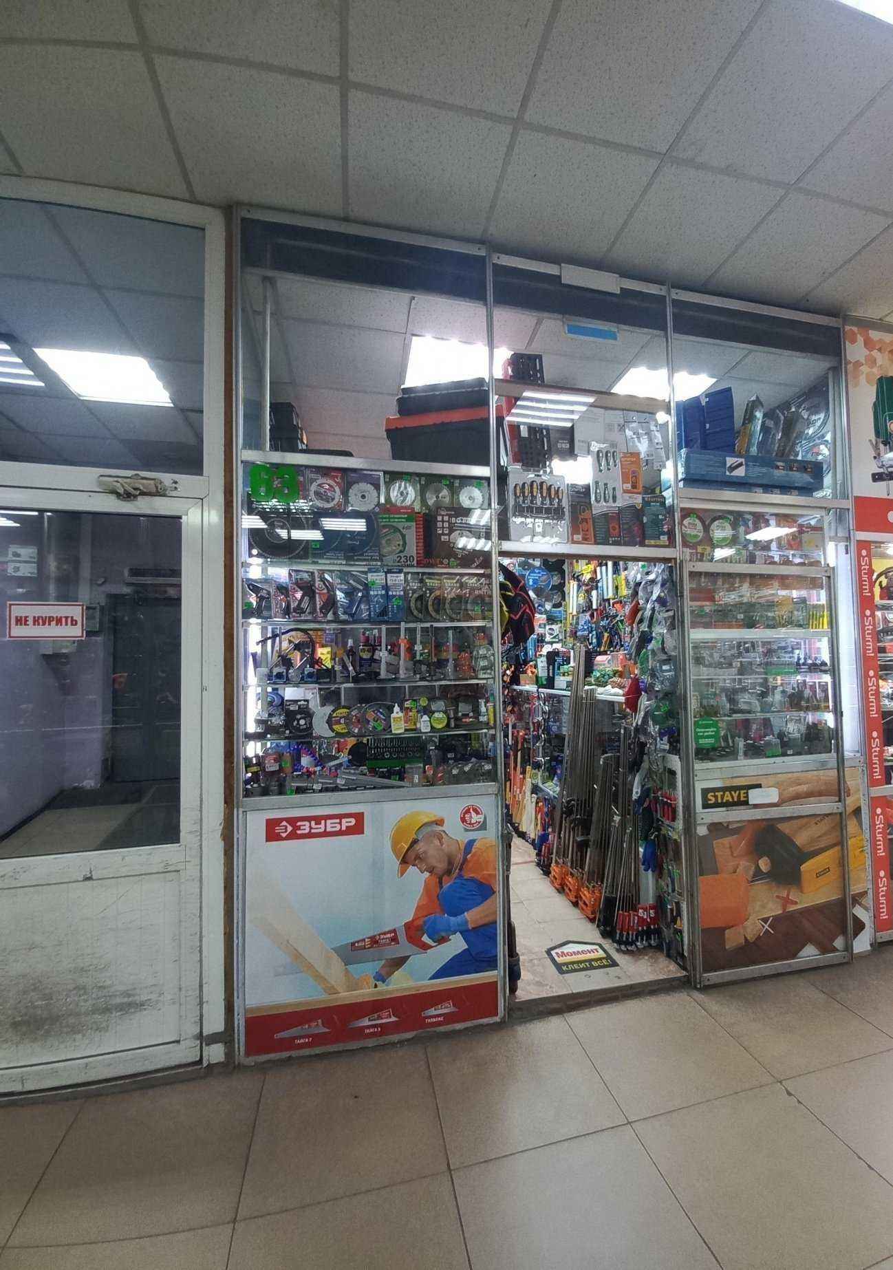 Отзывы на компанию Металлорезка в г. Иркутск c фото