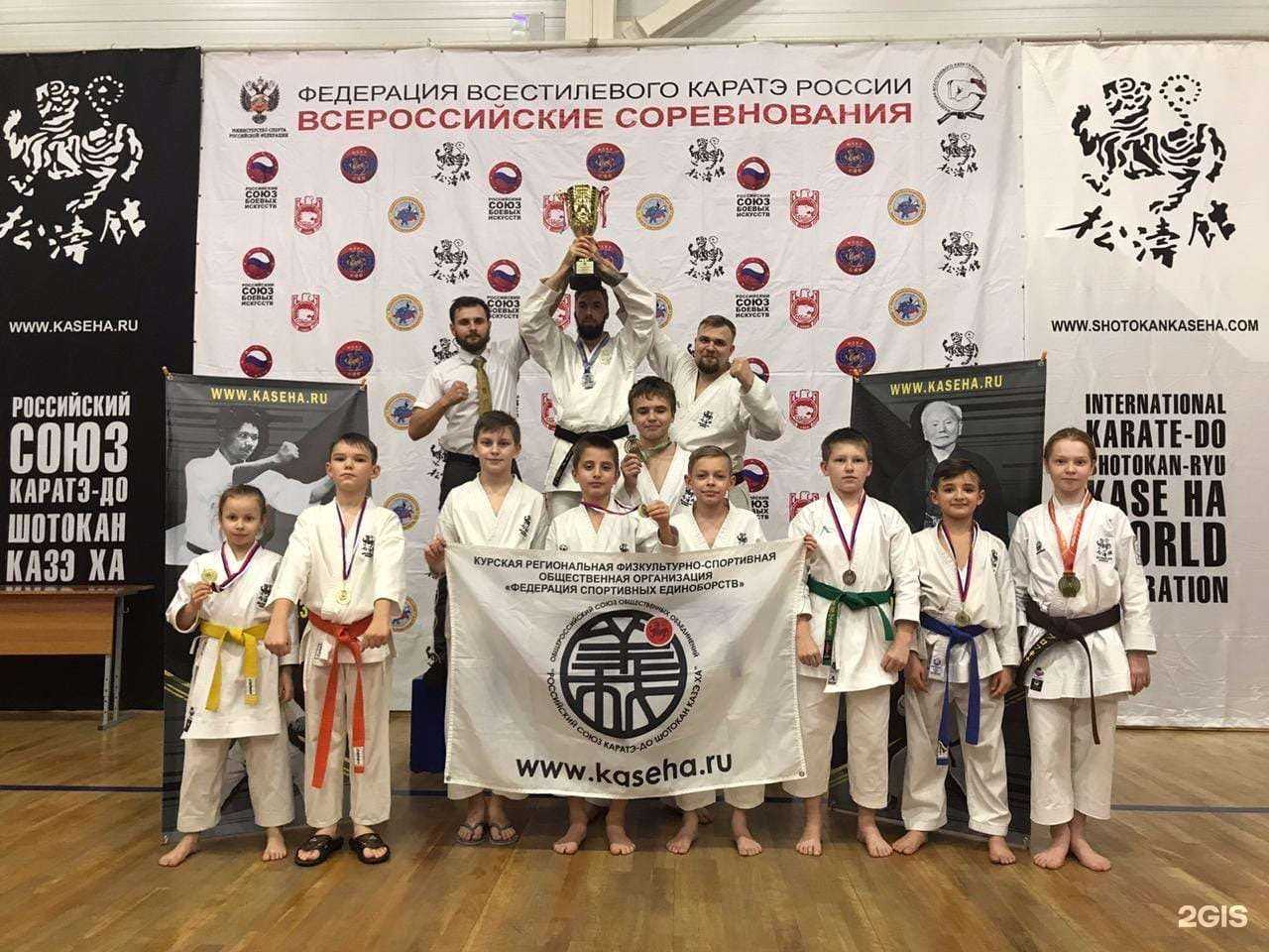 Отзывы на компанию Школа каратэ-до №1 в г. Курск c фото