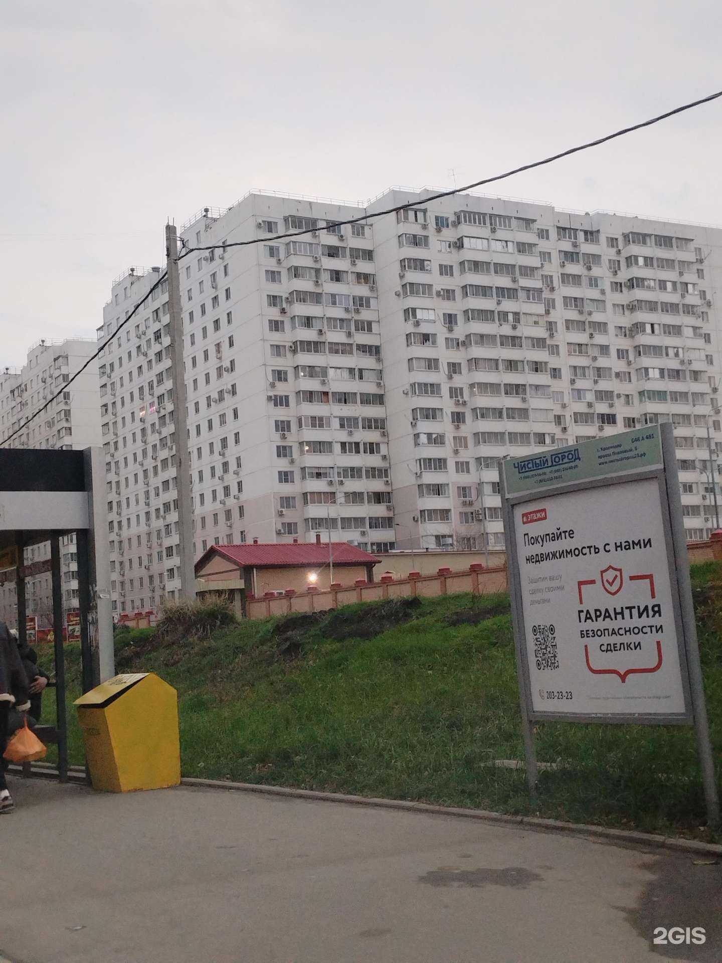 Отзывы на компанию Маникюрный кабинет в Краснодаре c фото