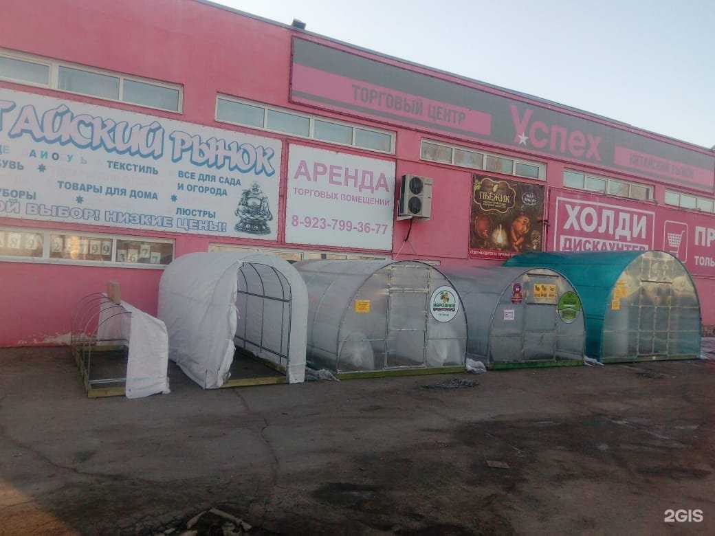 Отзывы на компанию Агроном в Рубцовске c фото