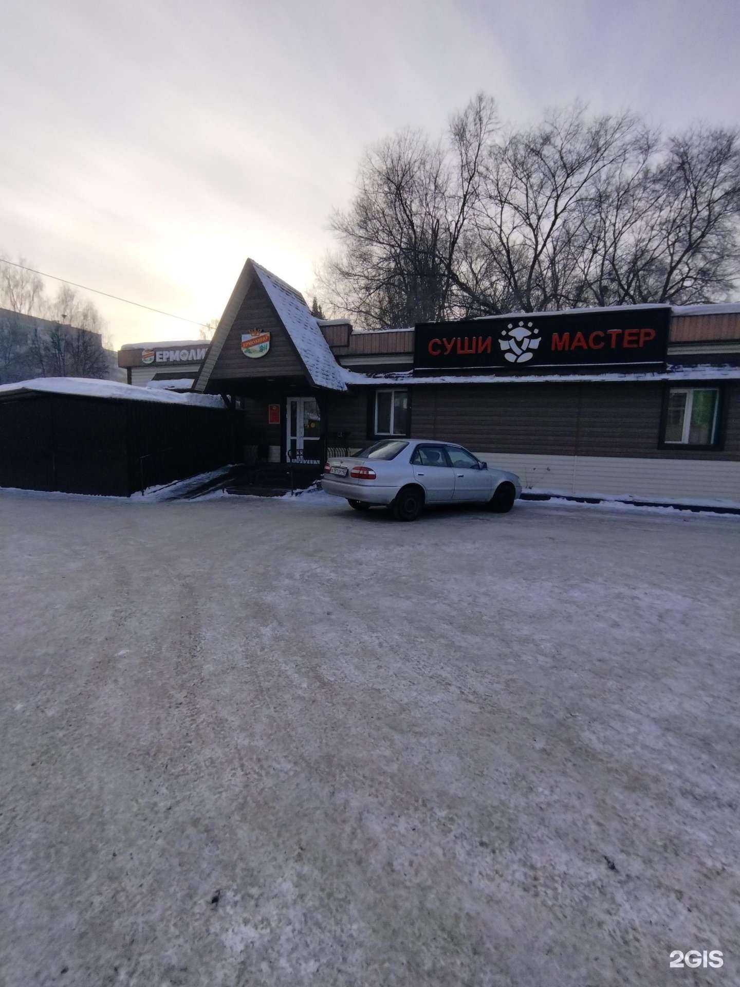 Отзывы на компанию Галерея суши в Новокузнецке c фото - фотография 2 из 2