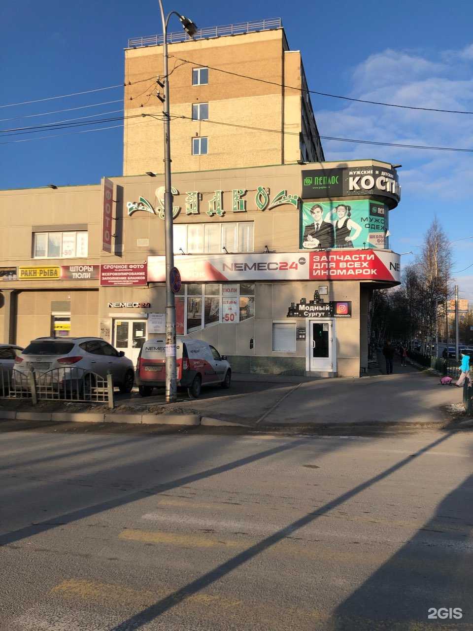 Отзывы на компанию Ювелирная мастерская в Сургуте c фото - фотография 2 из 2