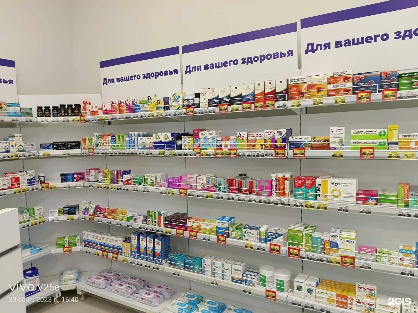 Отзывы на компанию Апрель в г. Красноярск c фото