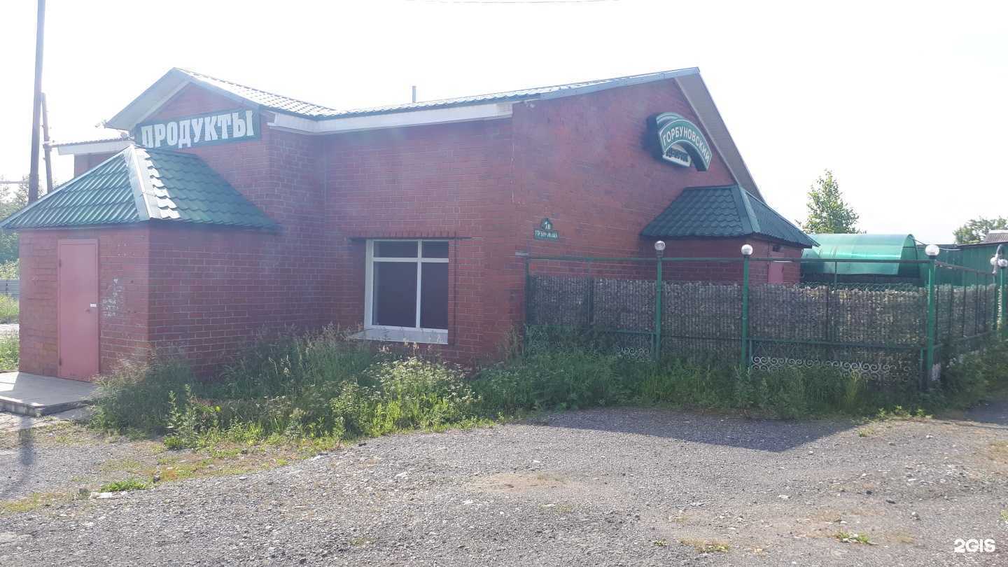 Отзывы на компанию Акрон скрап Урал в Нижнем Тагиле c фото - фотография 2 из 2