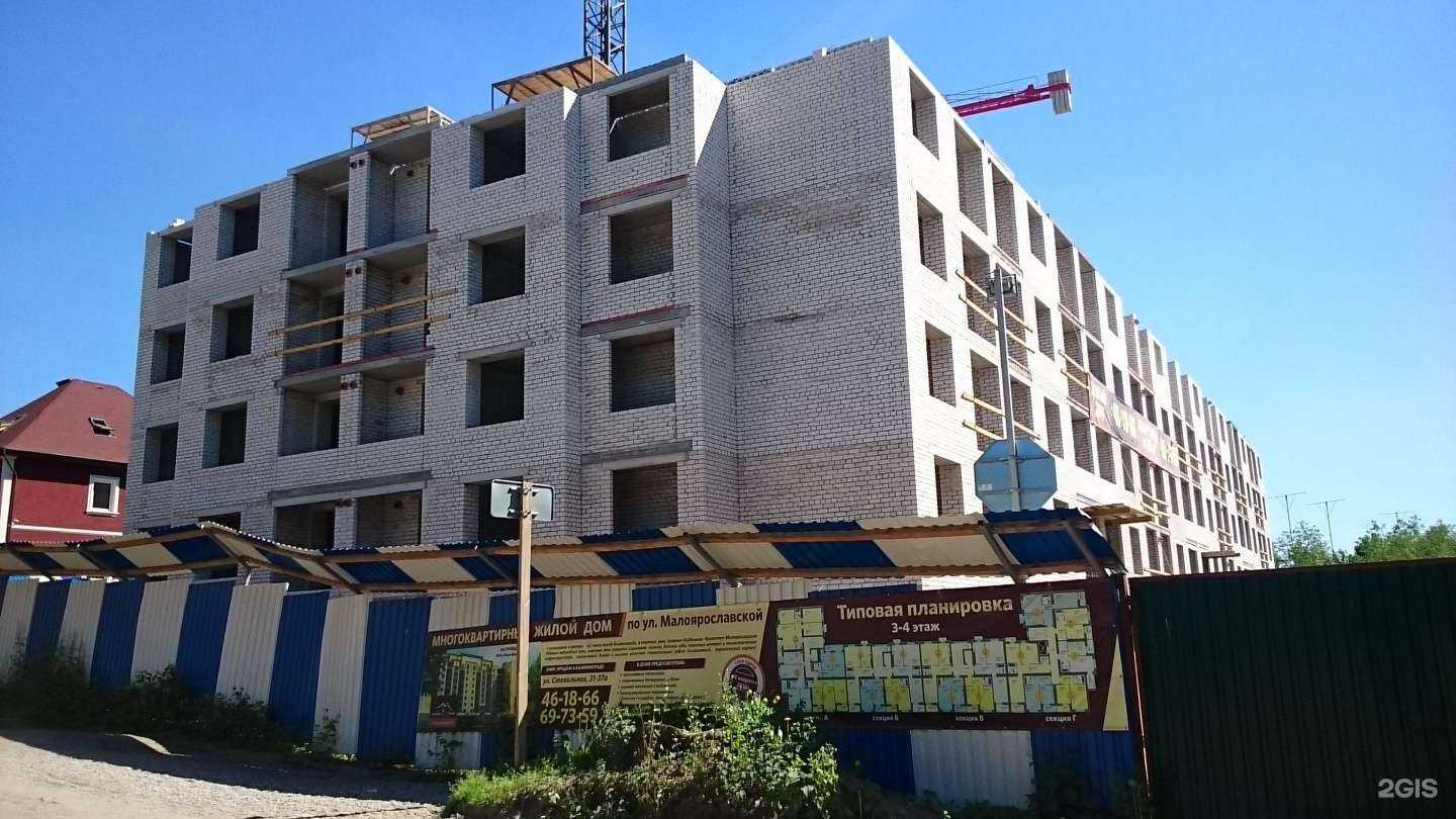 Отзывы на компанию Бодрый ёж в Калининграде c фото - фотография 2 из 2