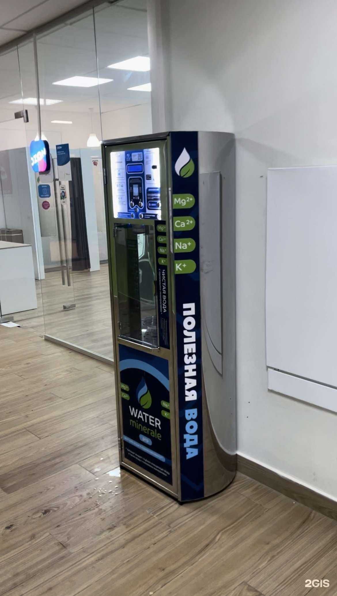 Отзывы на компанию Water в Кемерове c фото