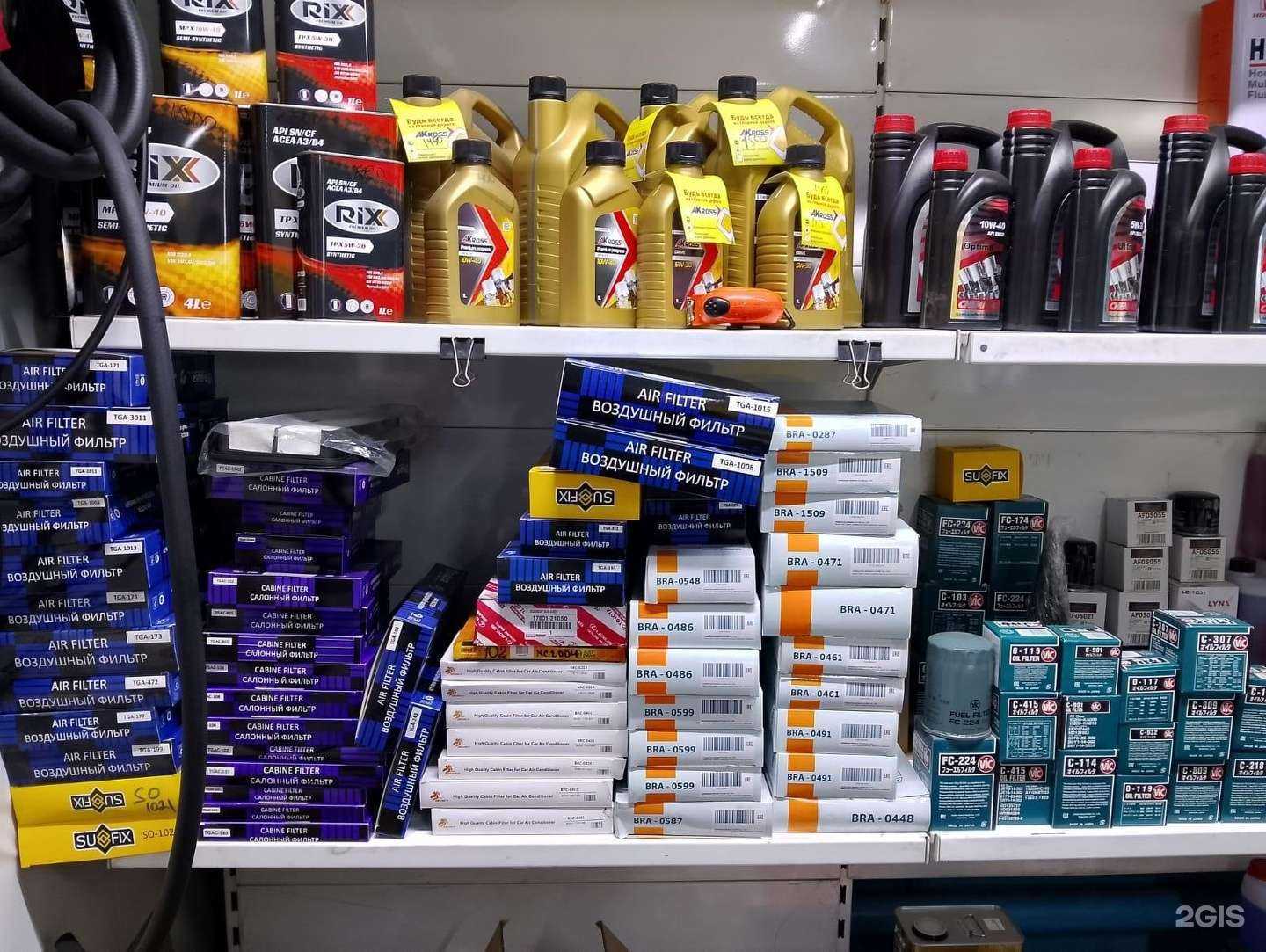 Отзывы на компанию Эконом авто в г. Чита c фото