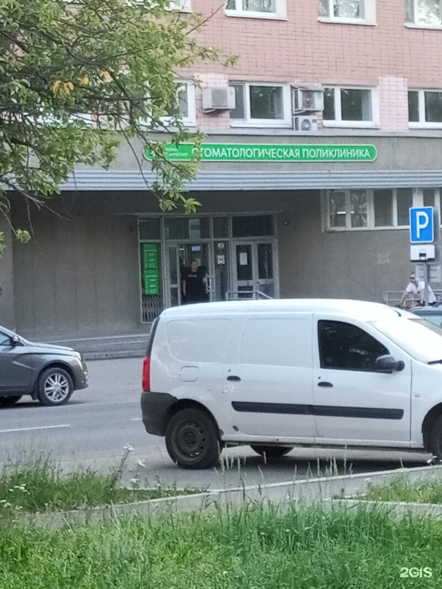 Отзывы на компанию Городской центр экстренной стоматологической помощи в Перми c фото