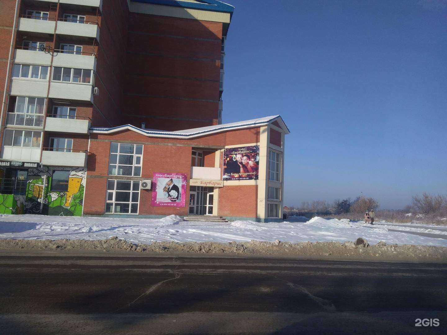 Отзывы на компанию Ame в Ангарске c фото - фотография 2 из 2