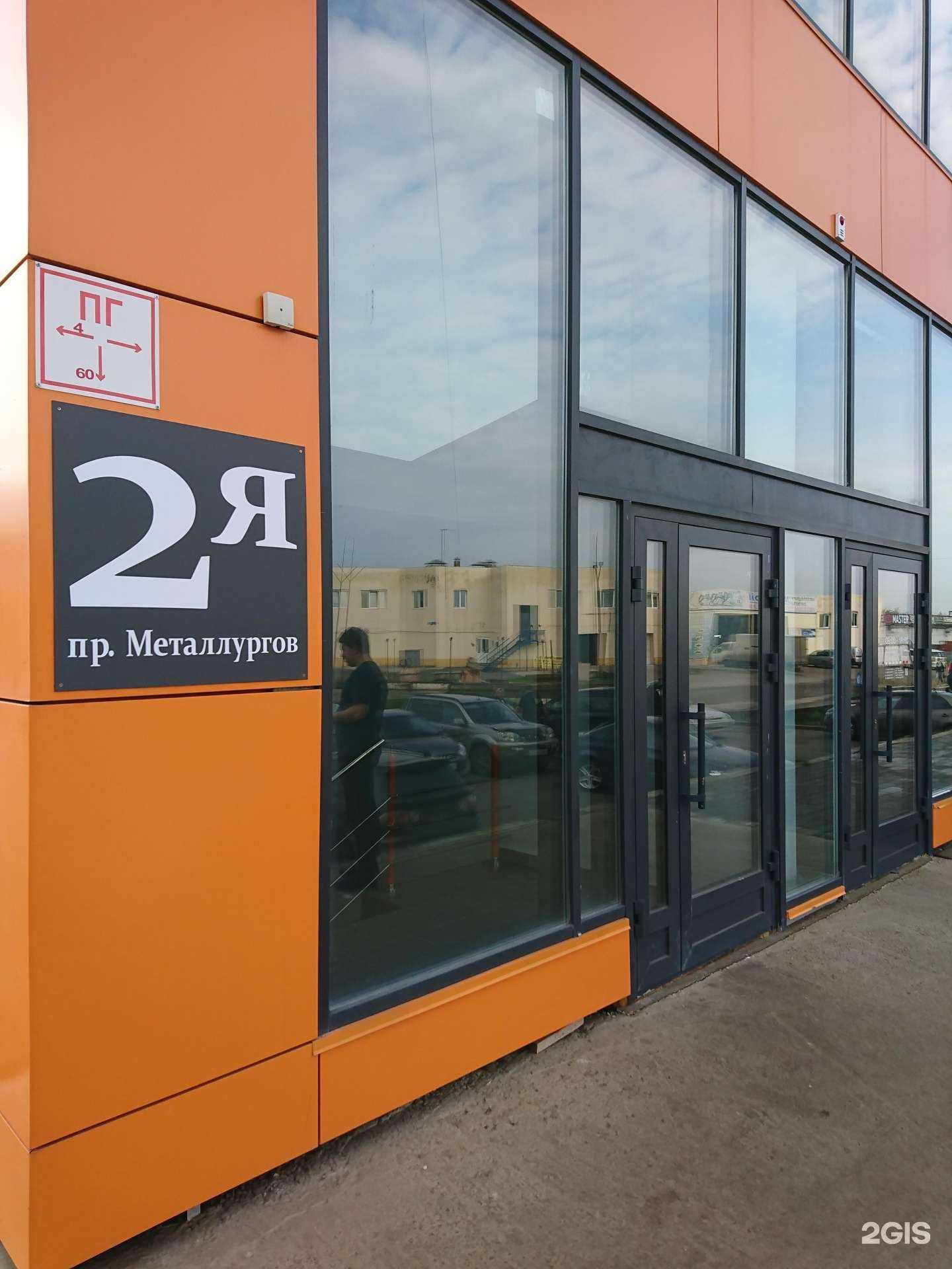 Отзывы на компанию S R AutoColor в Красноярске c фото - фотография 2 из 2