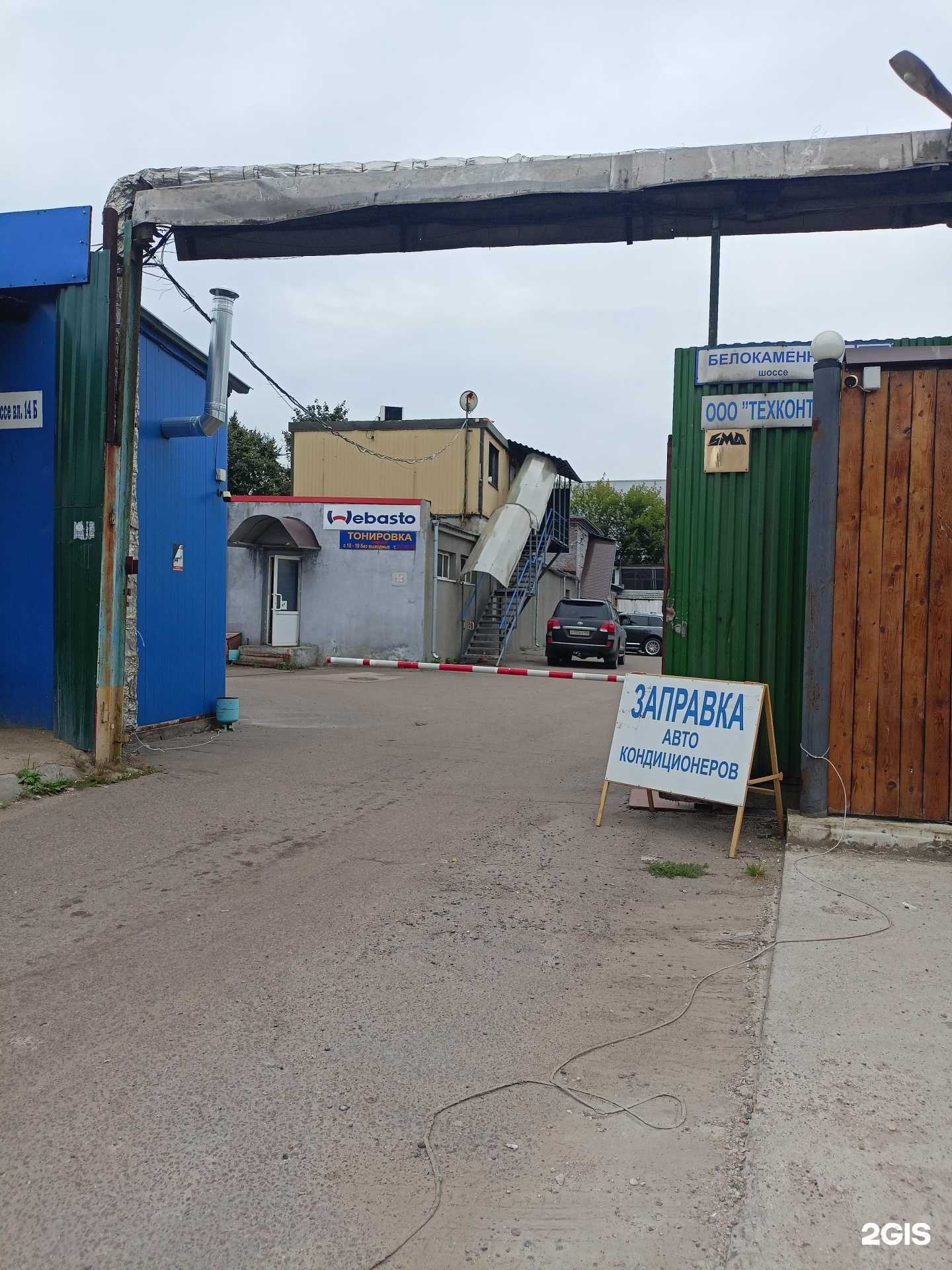 Отзывы на компанию Производственная компания в Видном c фото