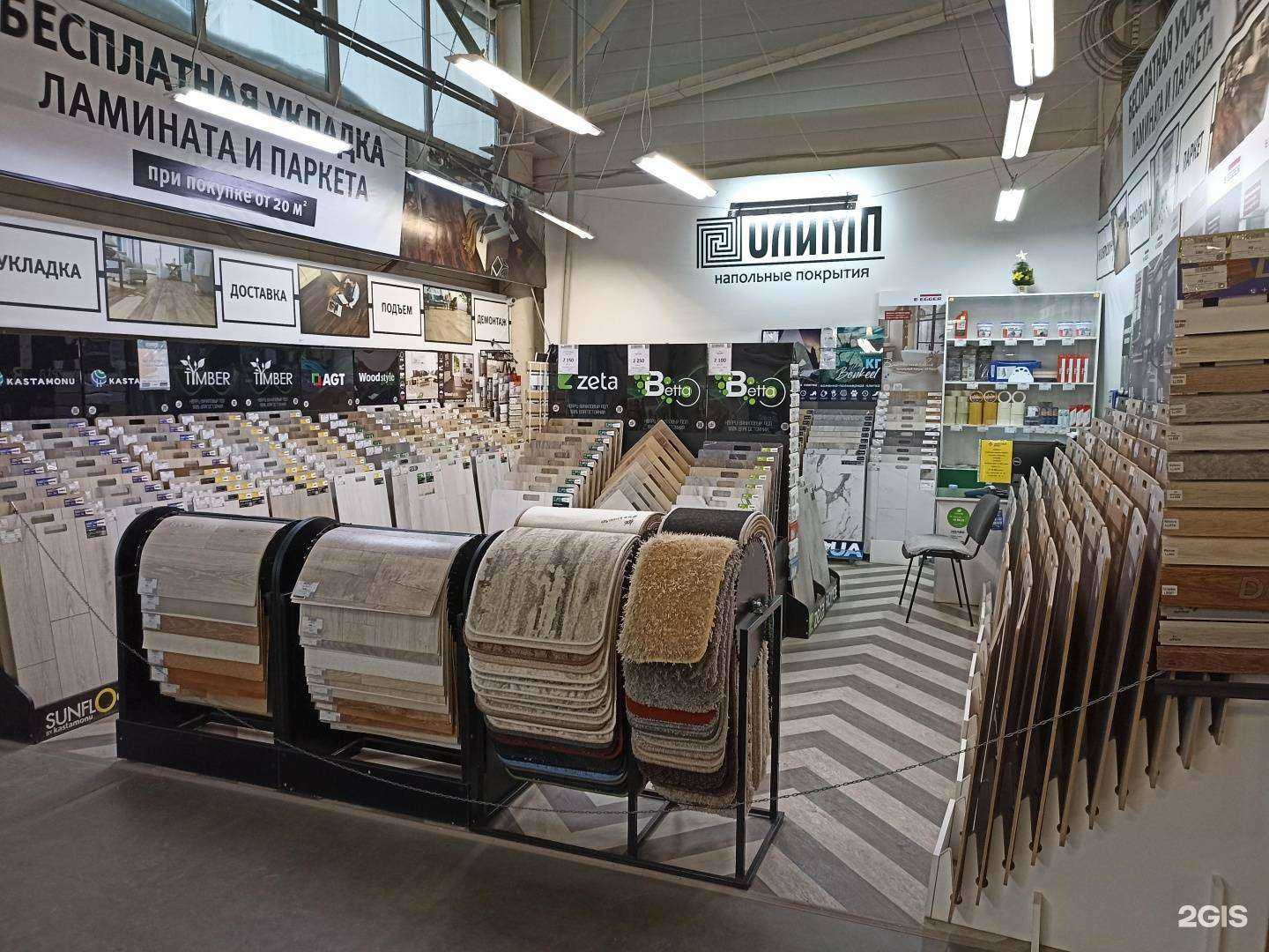 Отзывы на компанию Олимп в г. Челябинск c фото