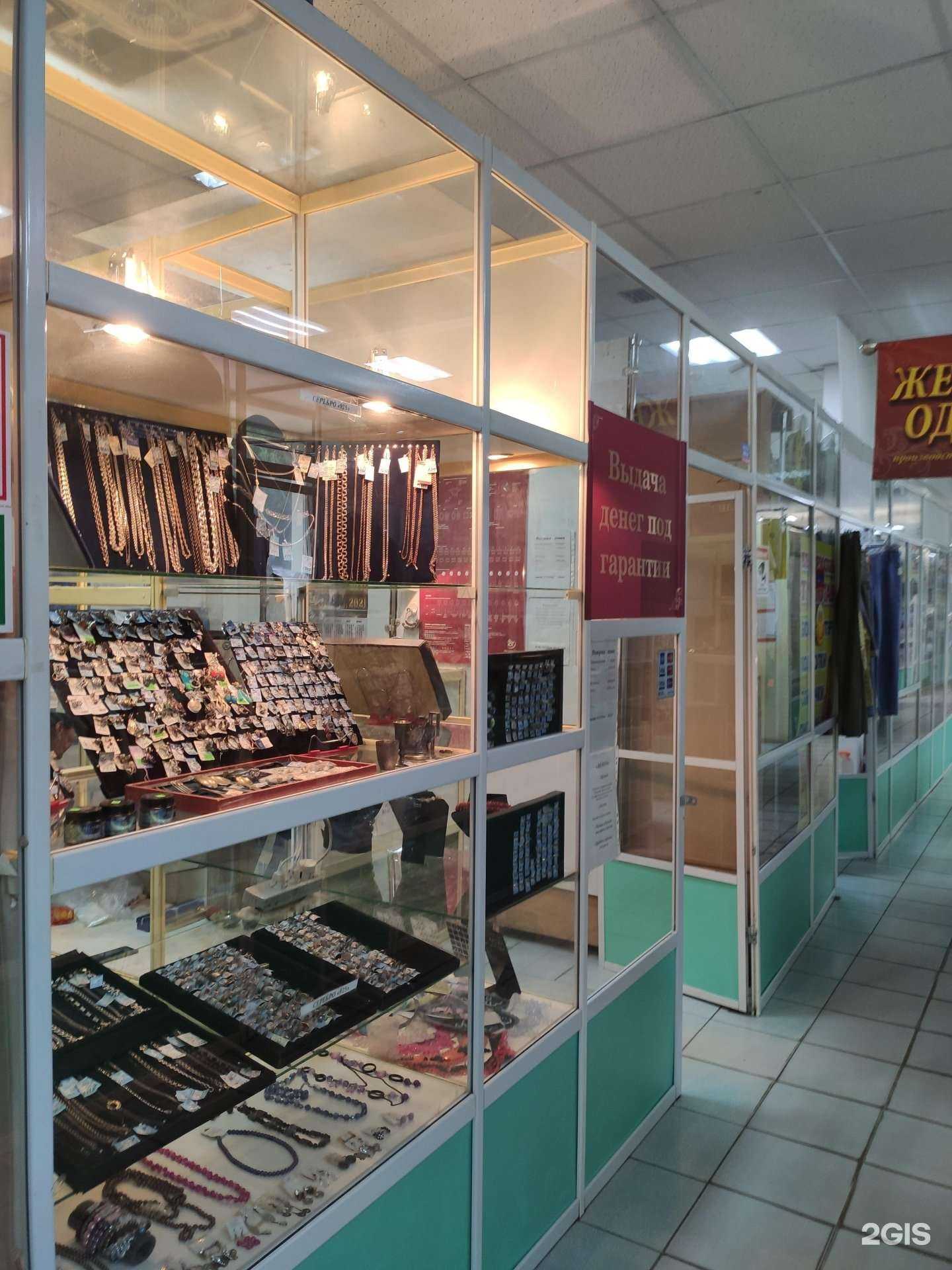 Отзывы на компанию Gold в Томске c фото