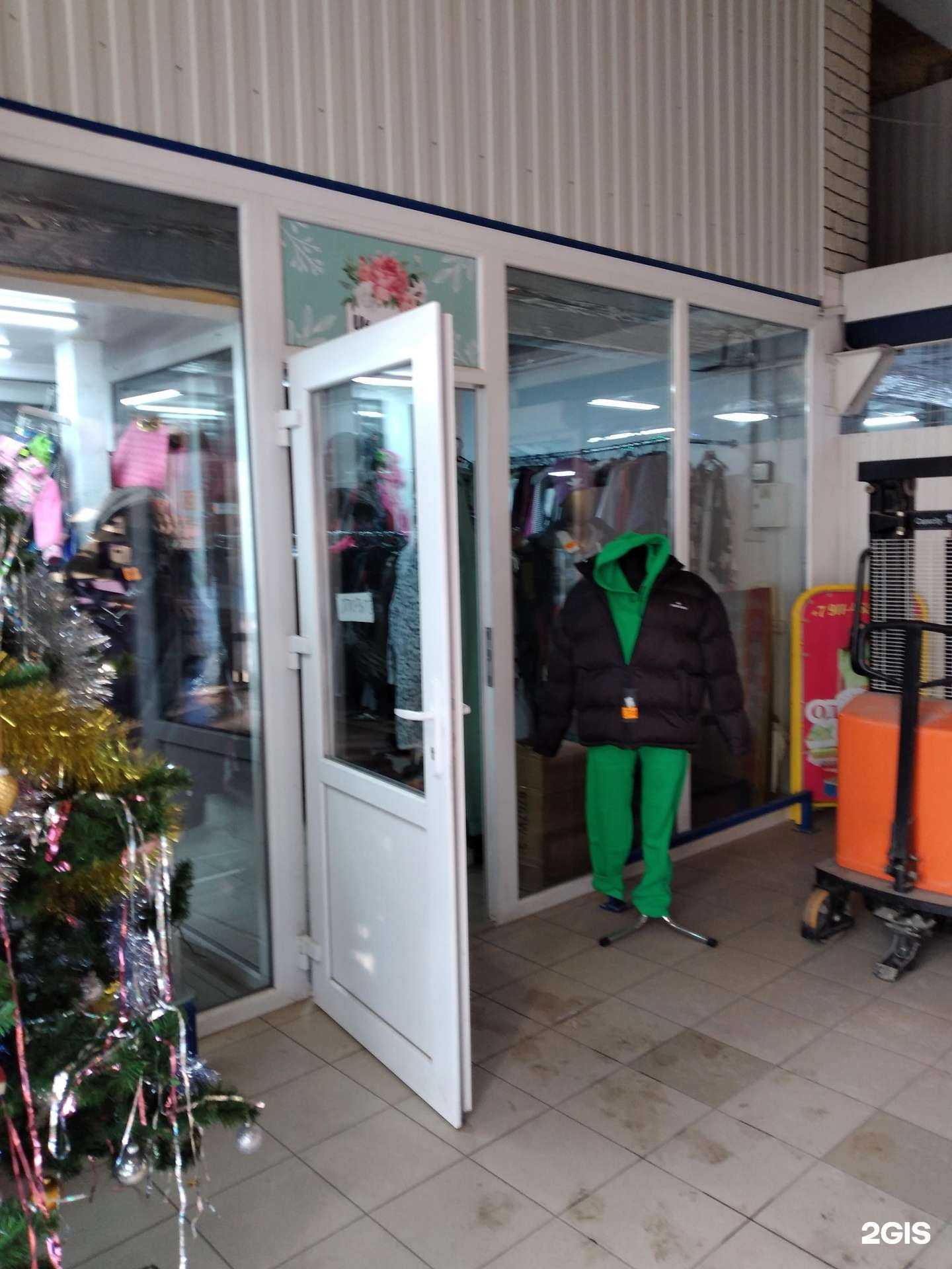 Отзывы на компанию Секонд-хенд в г. Калининград c фото