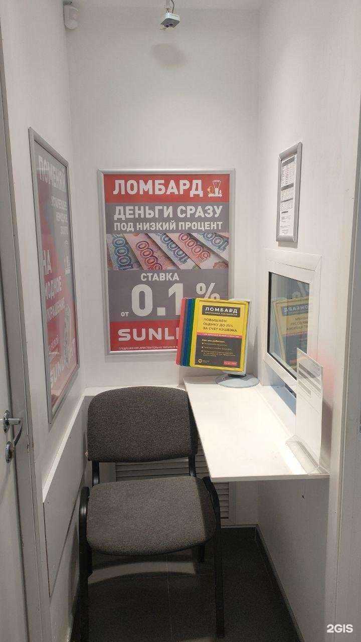 Отзывы на компанию Sunlight в Раменском c фото